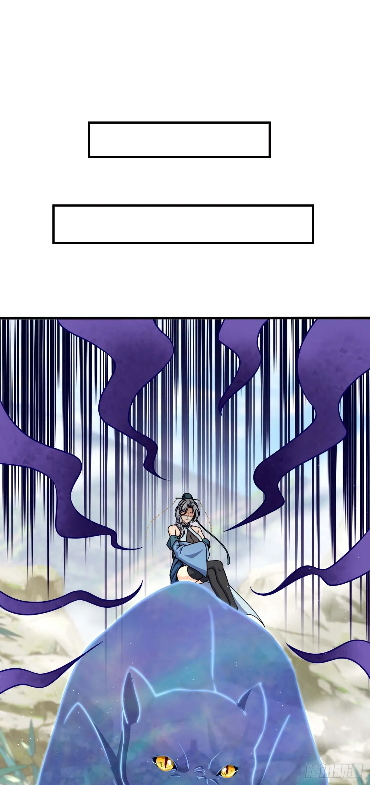 634 周不二师祖 第14页