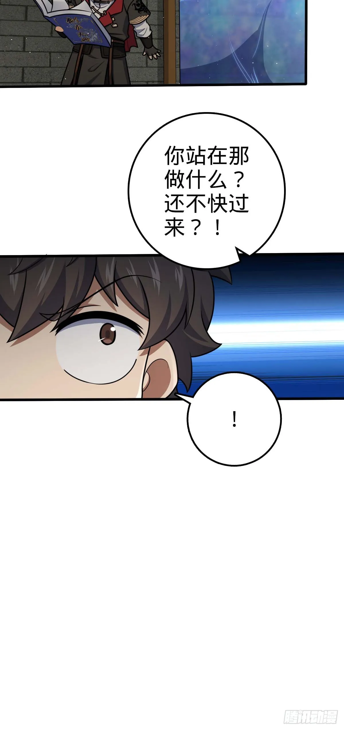 634 周不二师祖 第16页