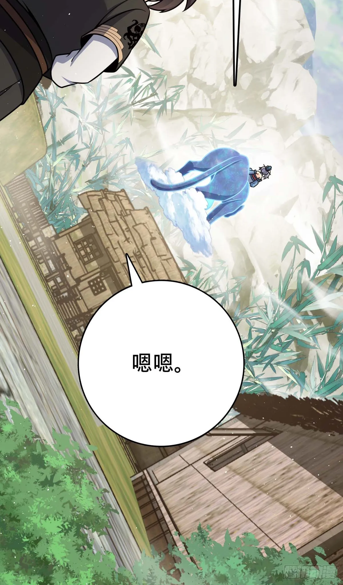 634 周不二师祖 第21页