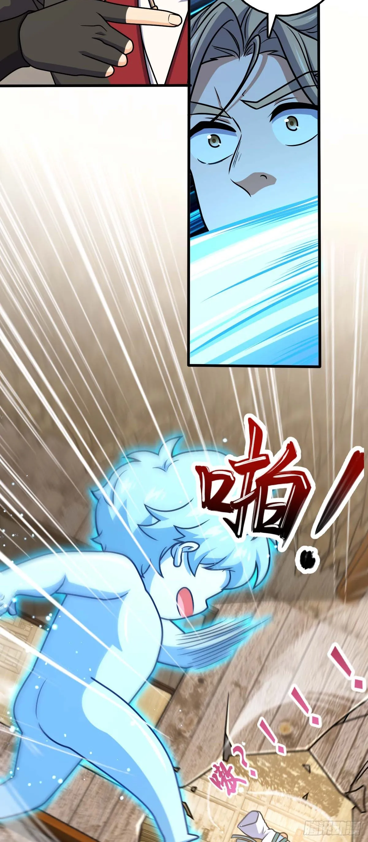 634 周不二师祖 第49页