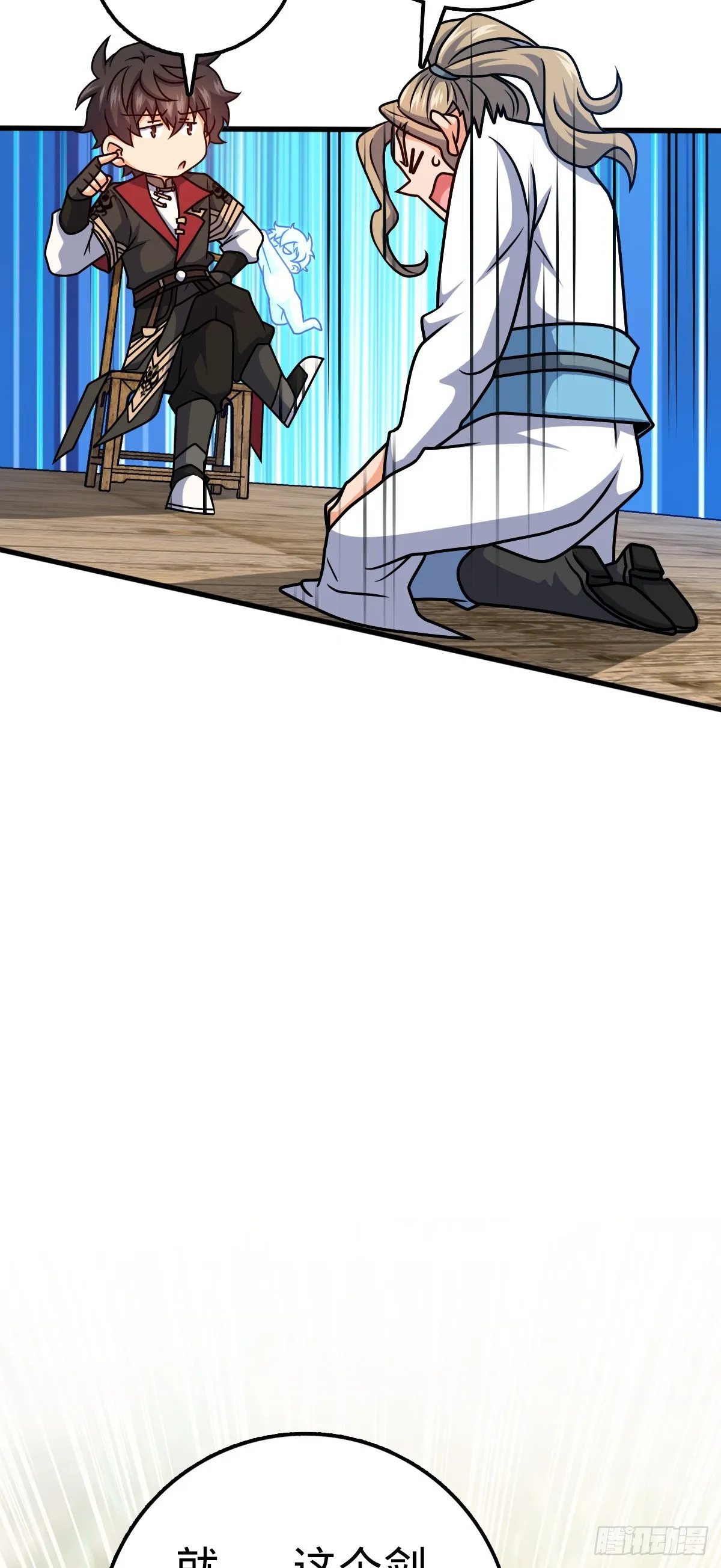 635 骗子！都是骗子！ 第6页