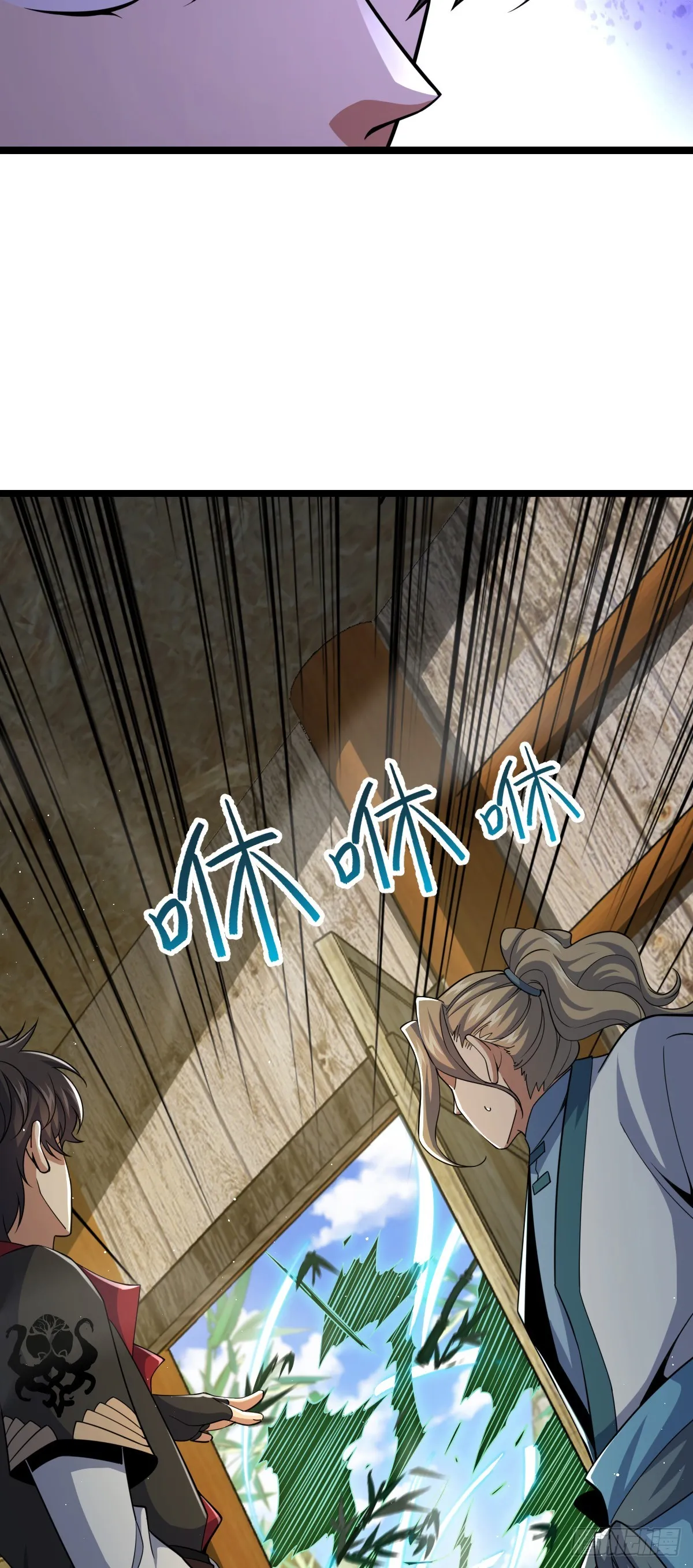 635 骗子！都是骗子！ 第30页