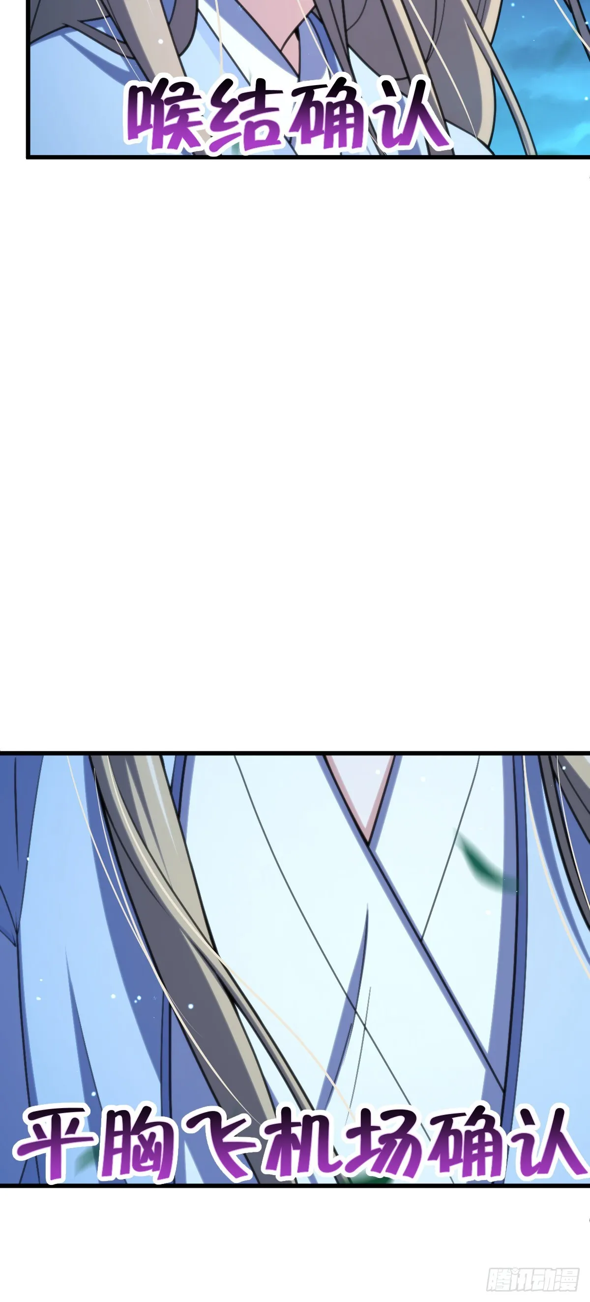 636 师兄有请 第46页