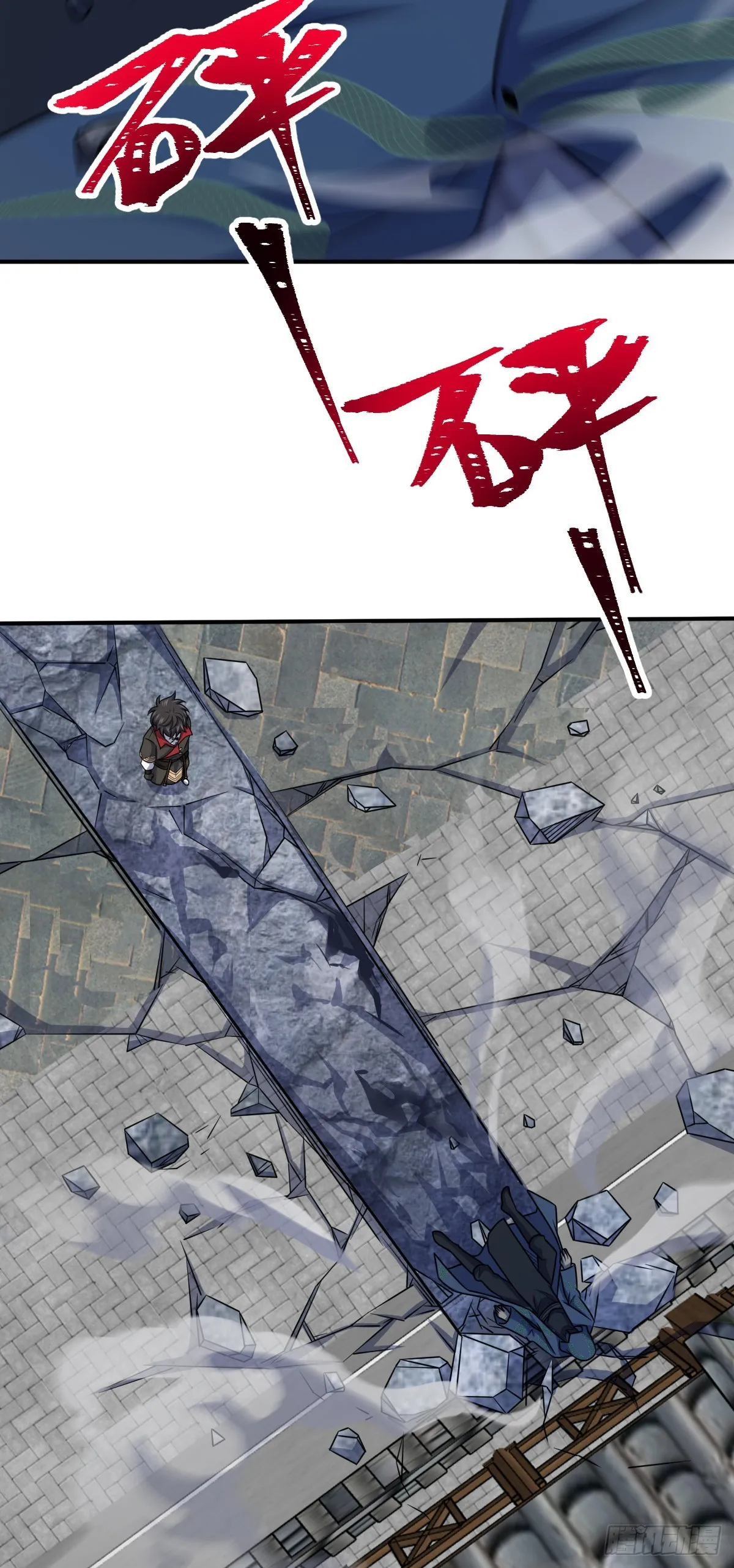 638 死门 第40页