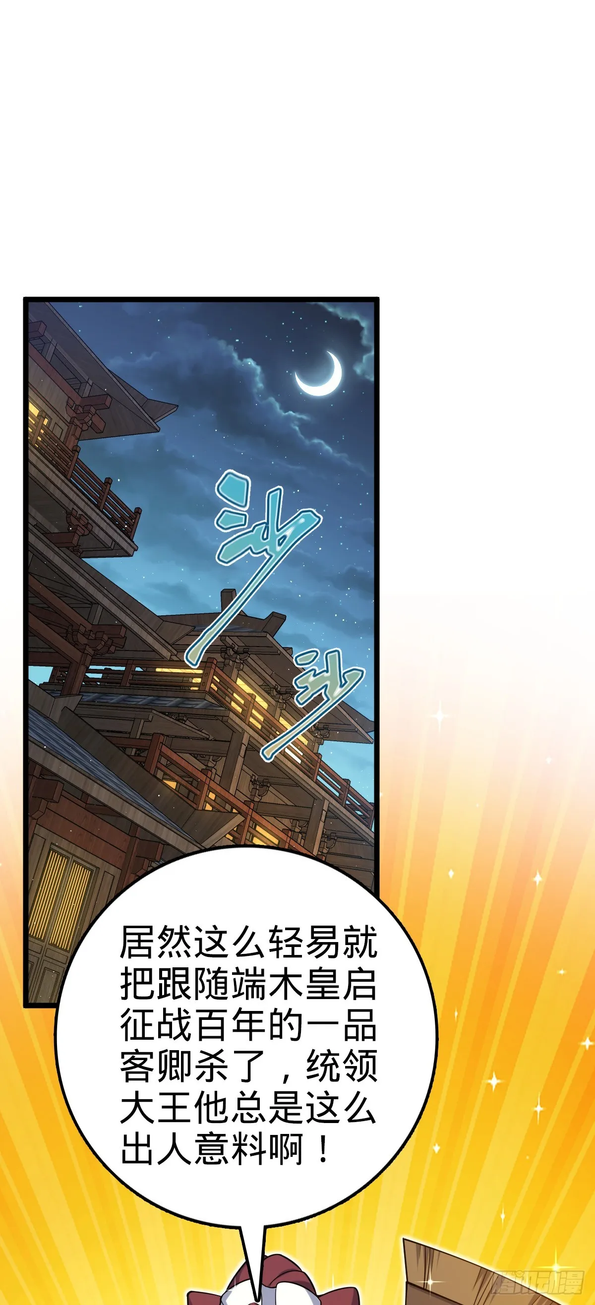 639 秋泓领域 第2页