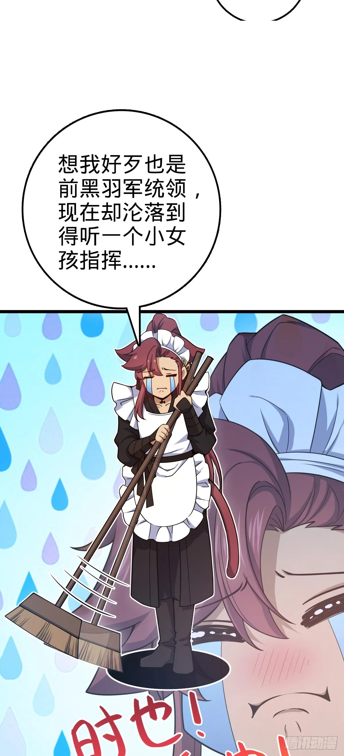 639 秋泓领域 第8页