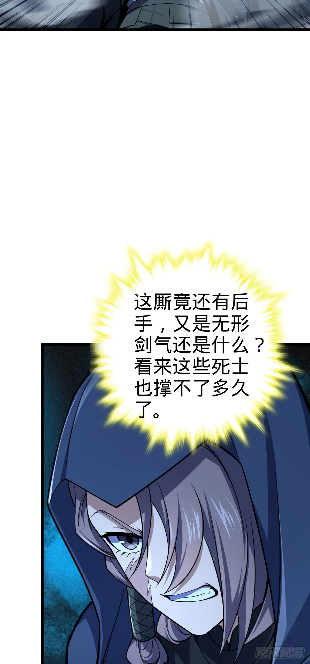 639 秋泓领域 第24页