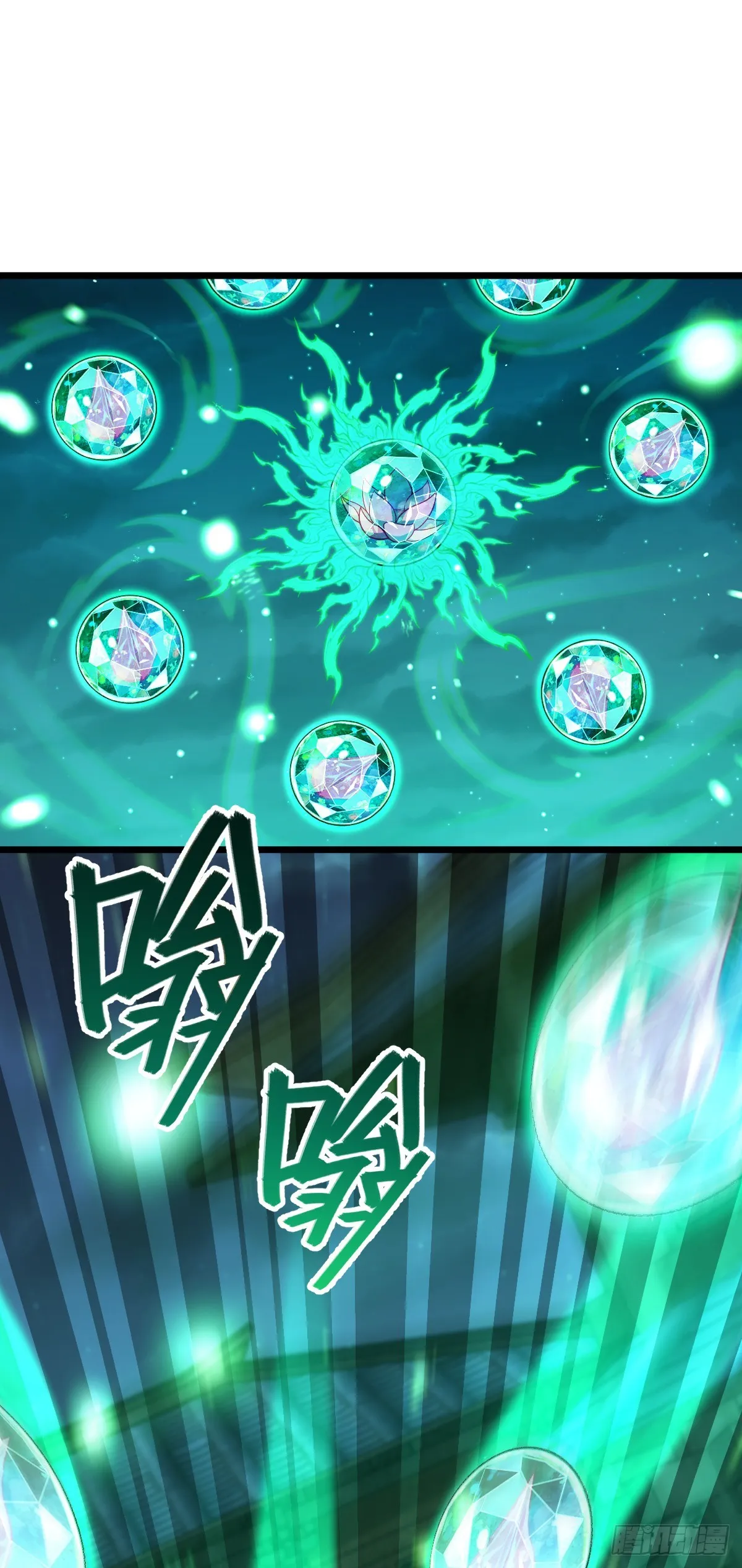 639 秋泓领域 第29页