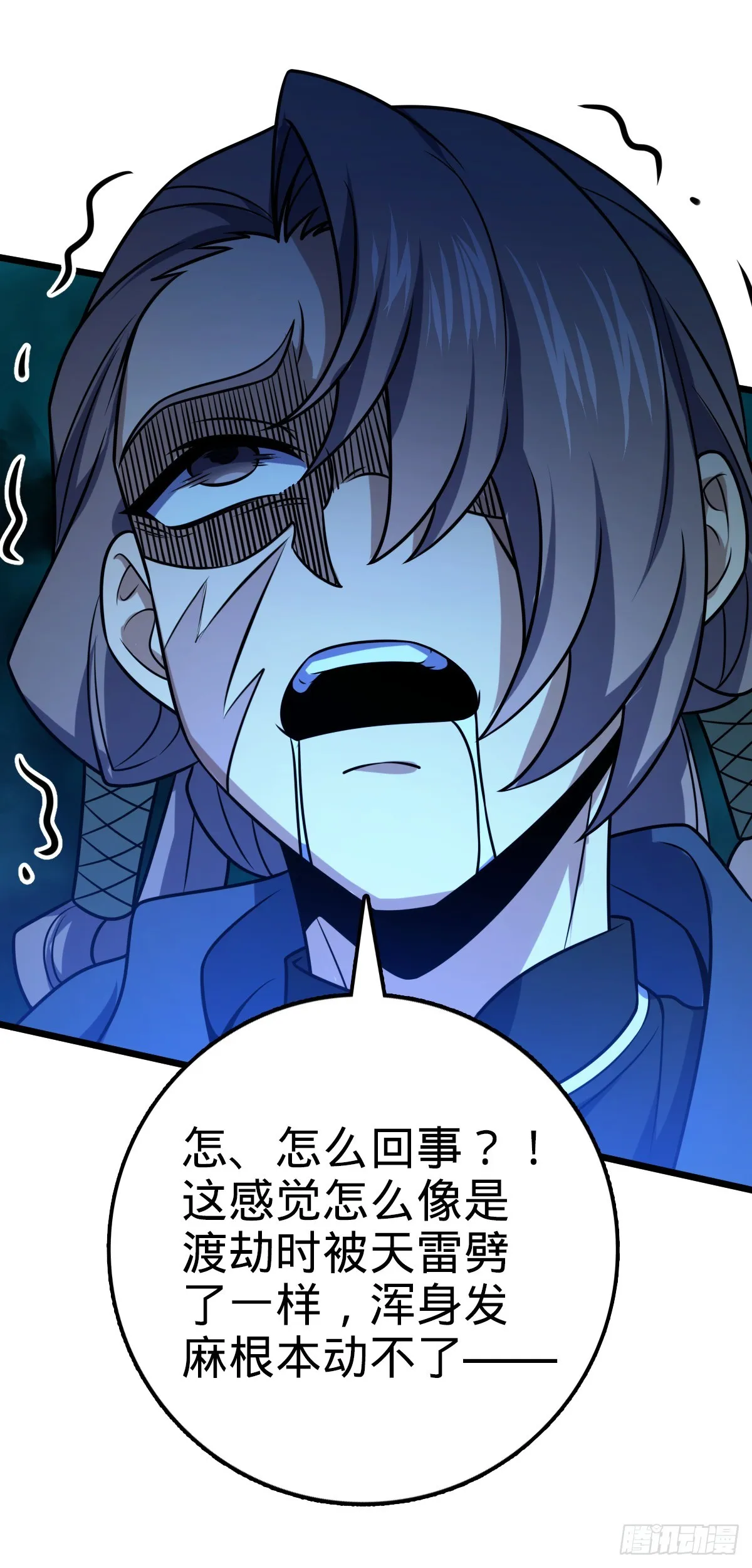 639 秋泓领域 第64页