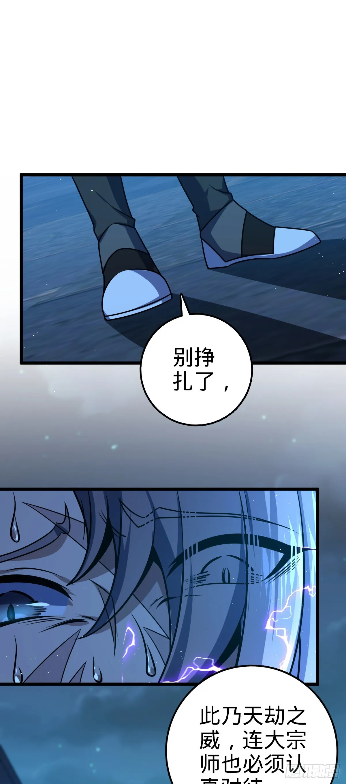 639 秋泓领域 第65页