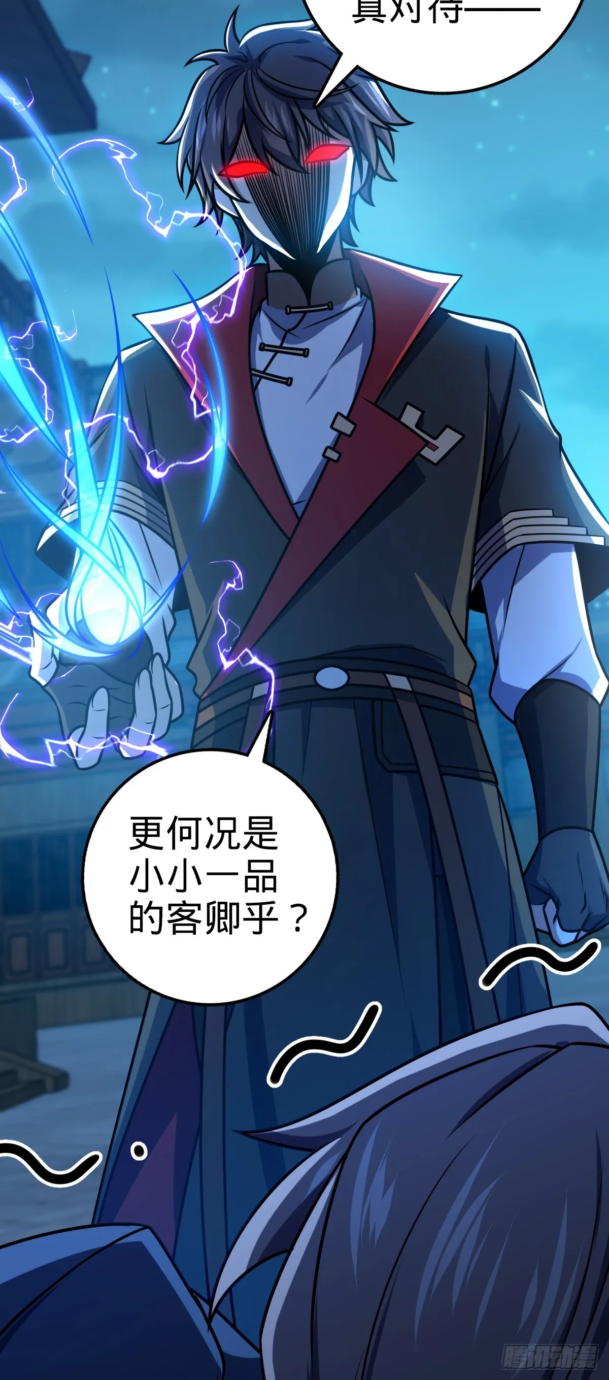 639 秋泓领域 第66页