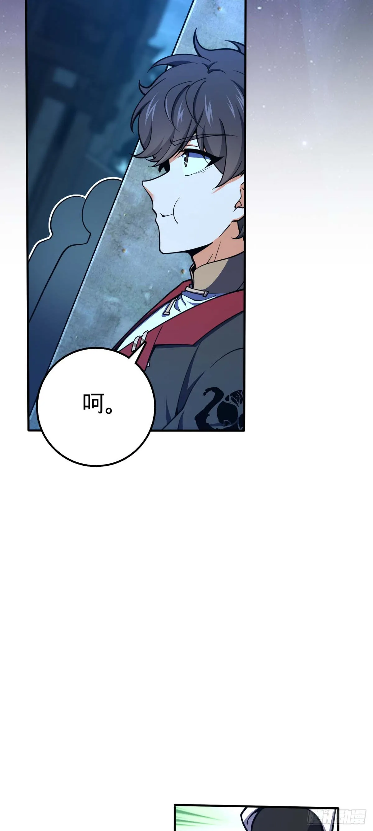 637 我为刀俎，人为鱼肉 第23页