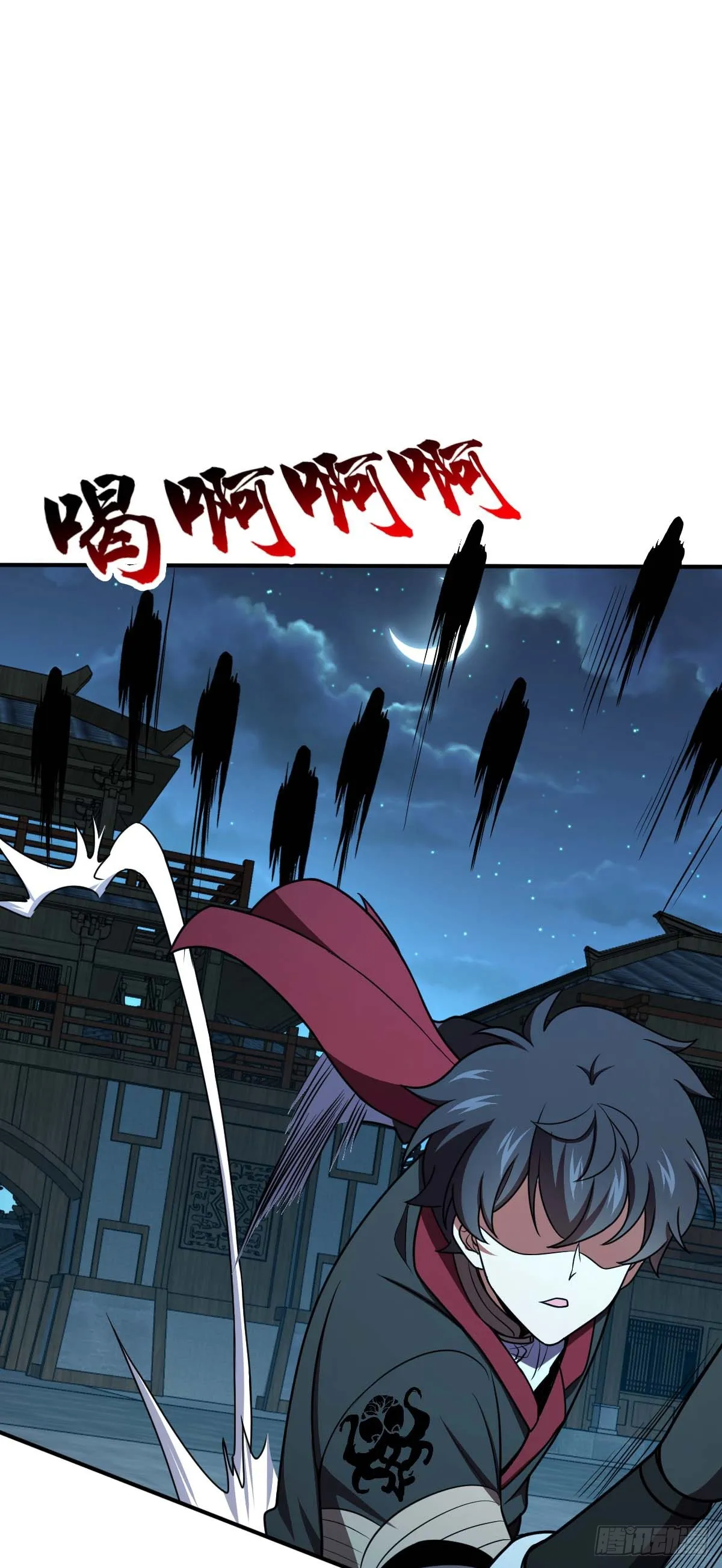 637 我为刀俎，人为鱼肉 第41页