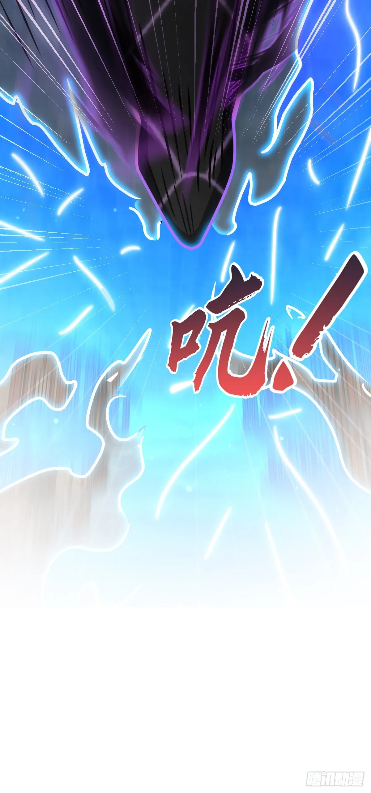 642 大宗师下第一人 第12页