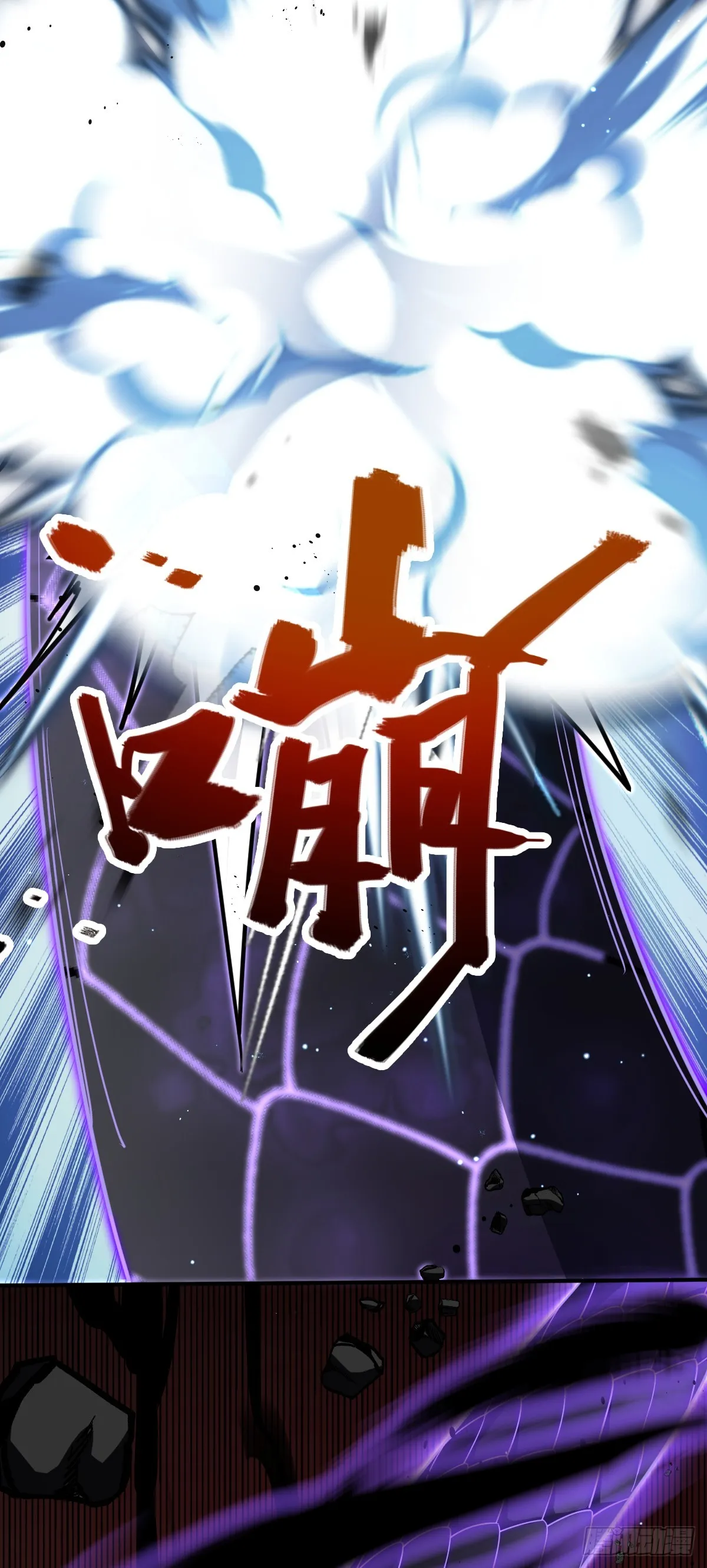 642 大宗师下第一人 第17页