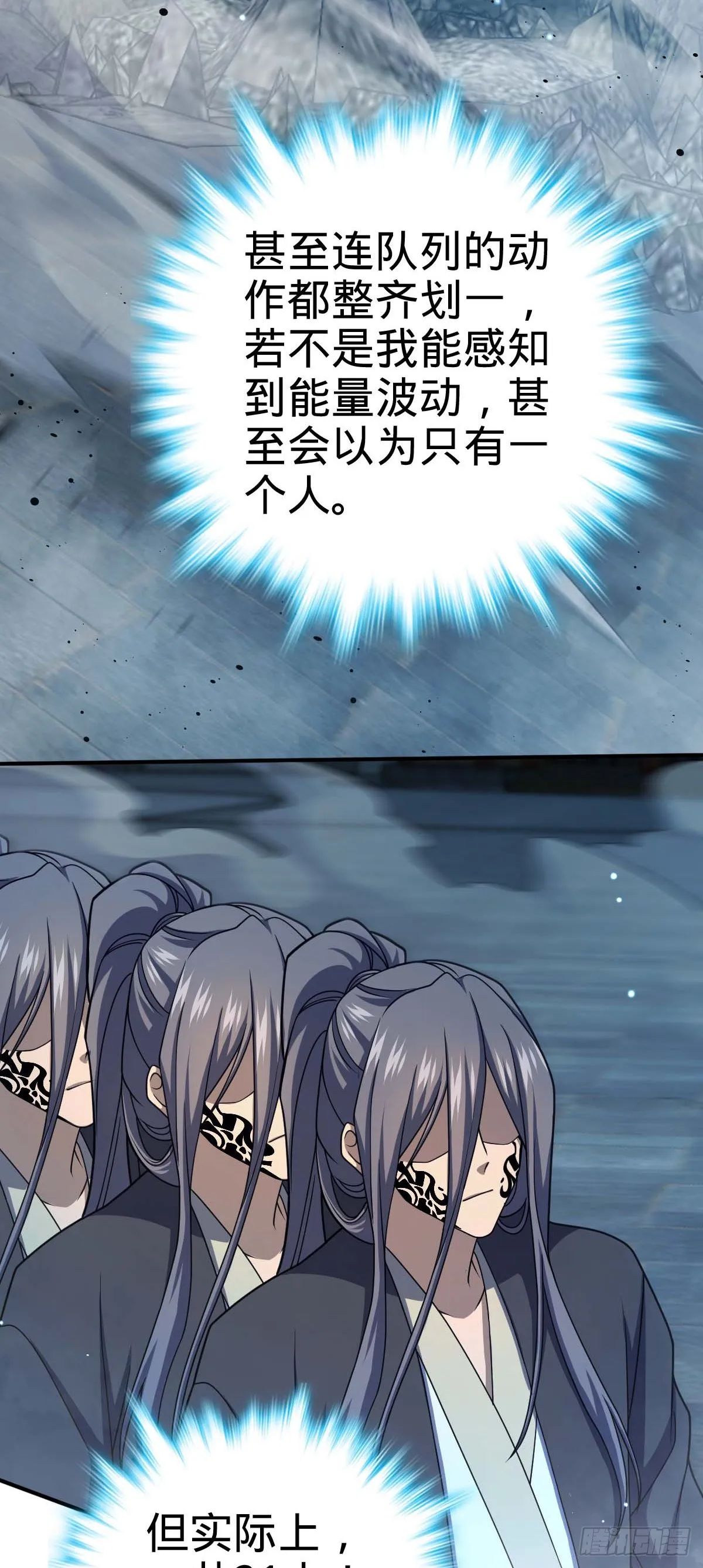 642 大宗师下第一人 第37页