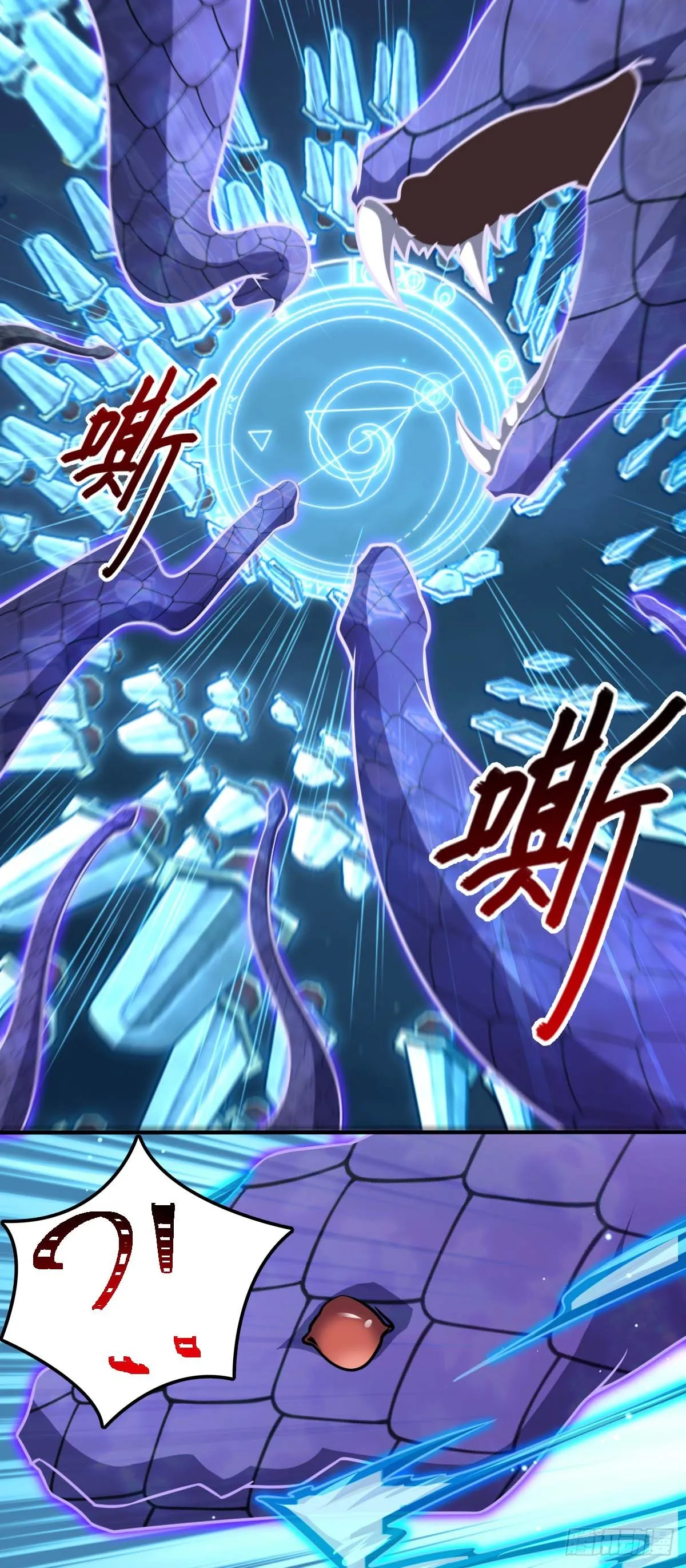 642 大宗师下第一人 第43页