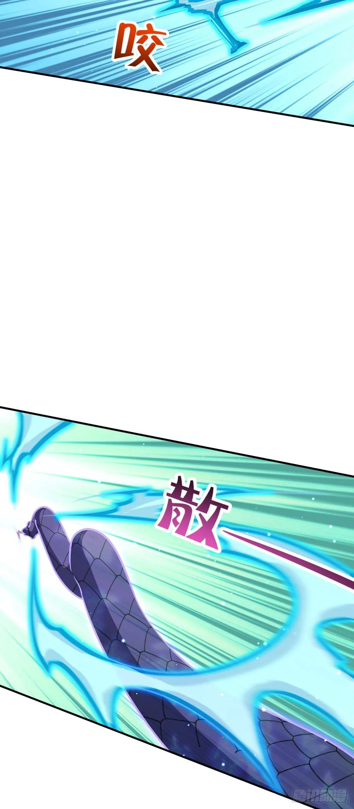 642 大宗师下第一人 第44页