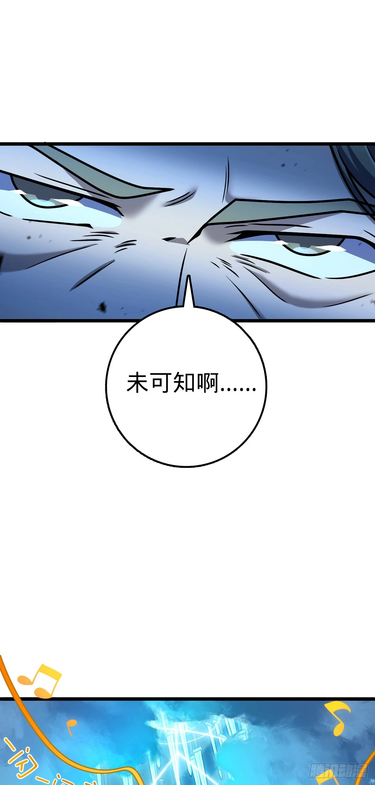 641 漫天繁星 第11页