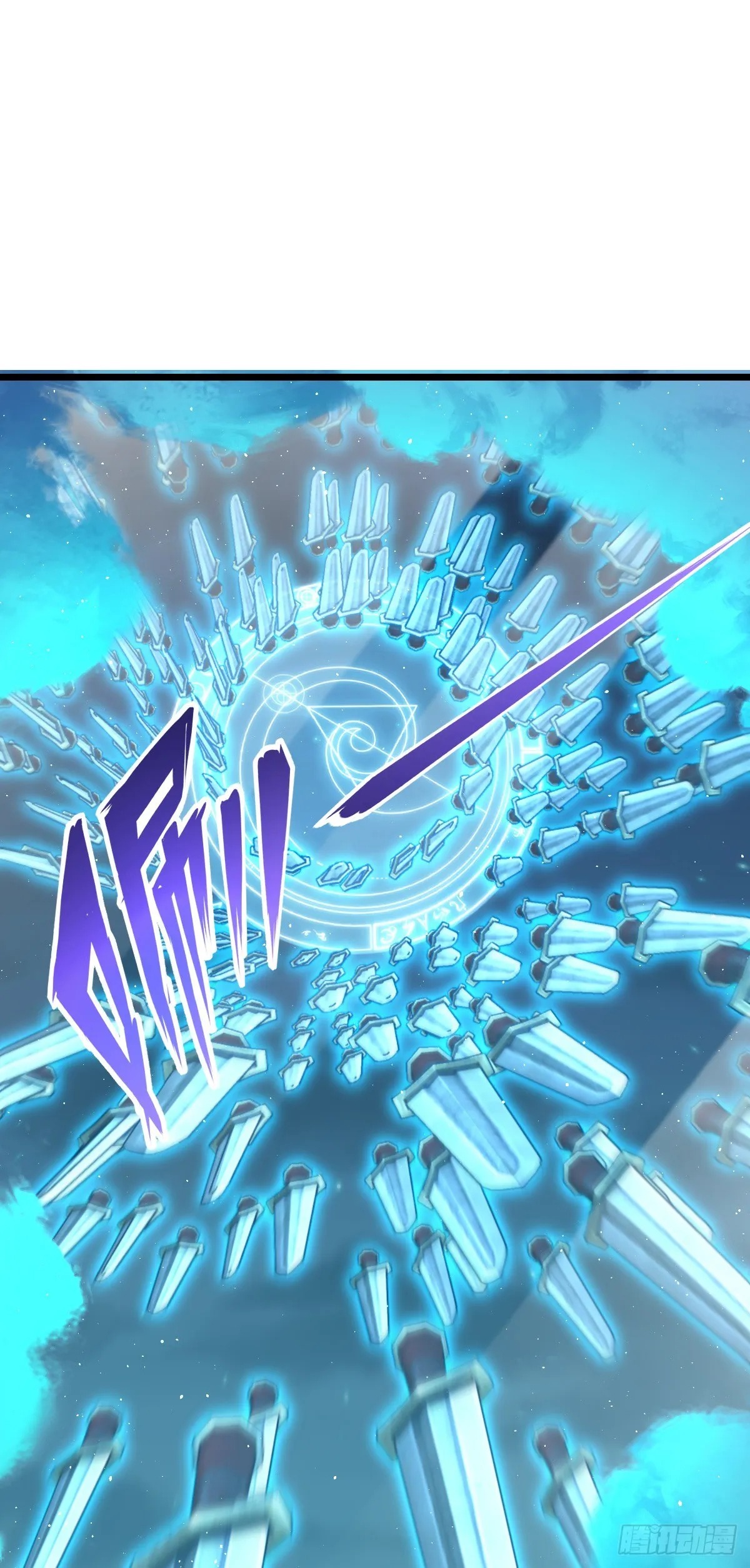 641 漫天繁星 第23页