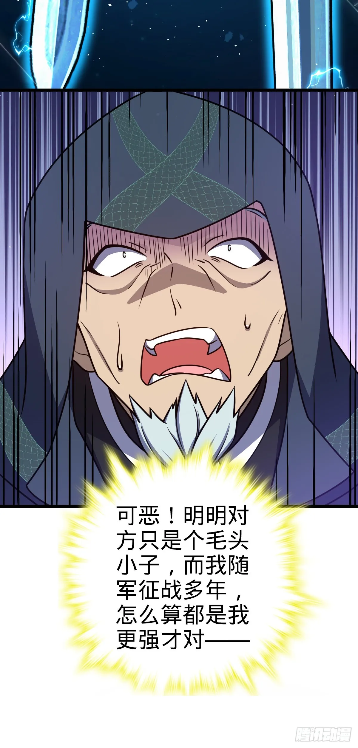 641 漫天繁星 第27页