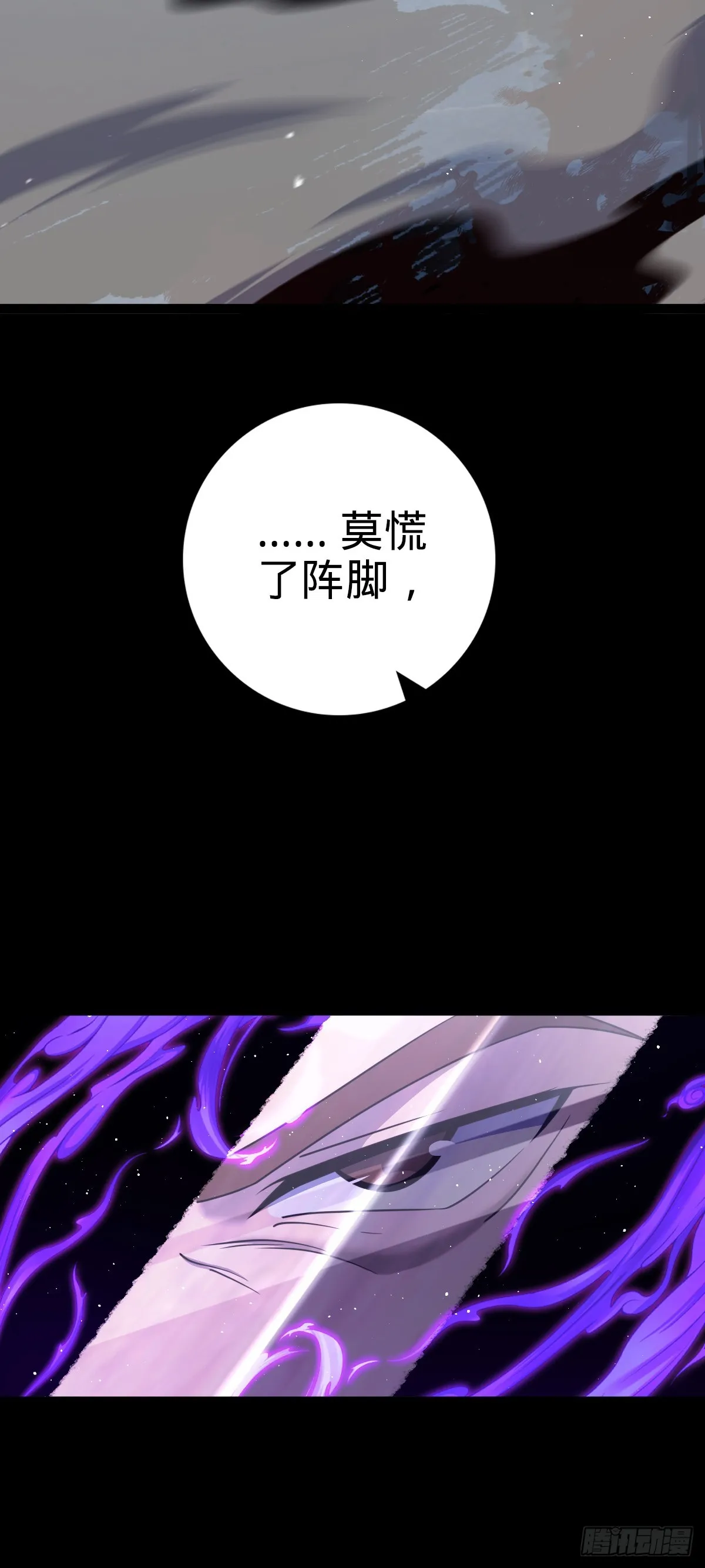 641 漫天繁星 第38页