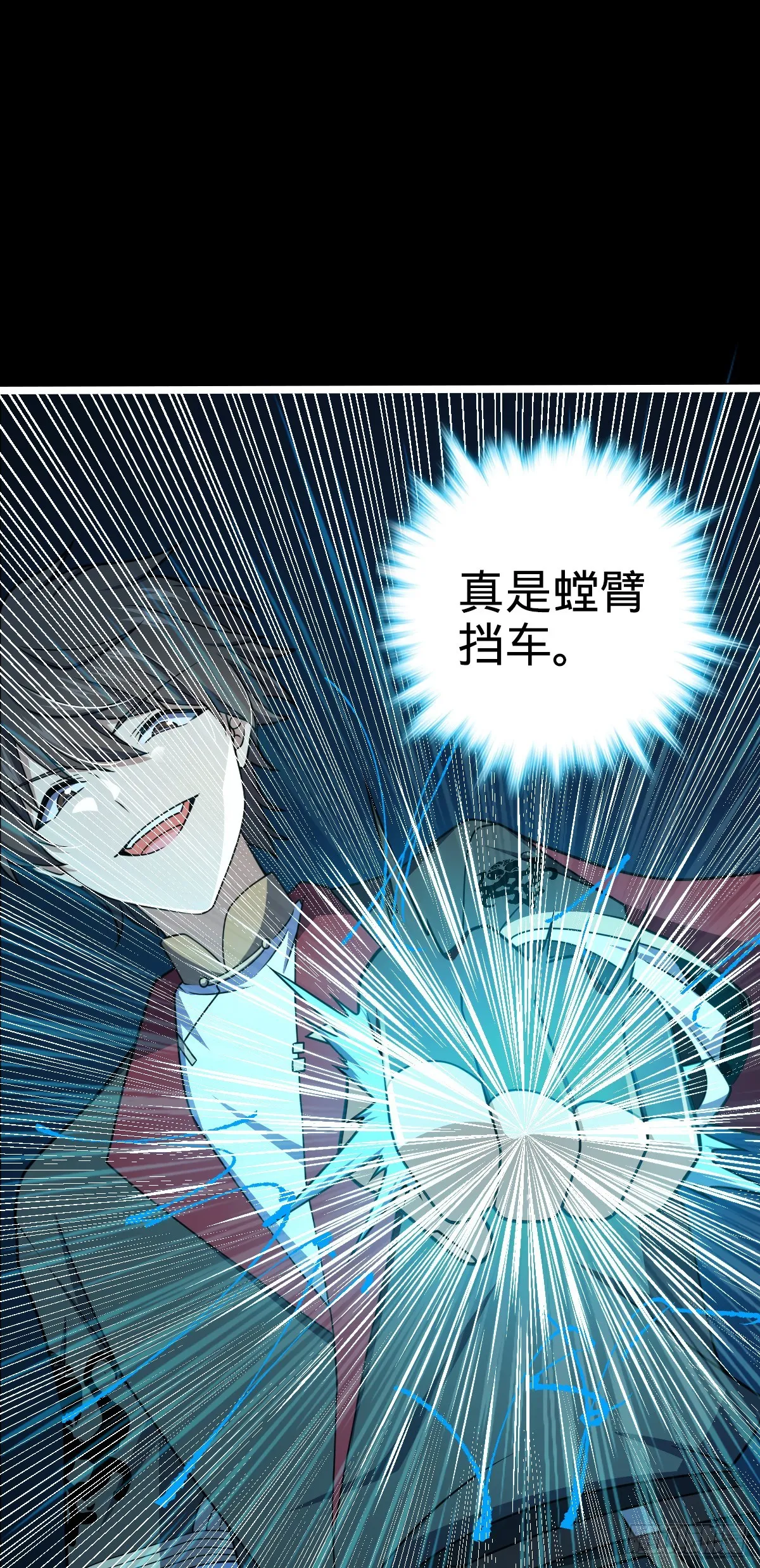 641 漫天繁星 第45页
