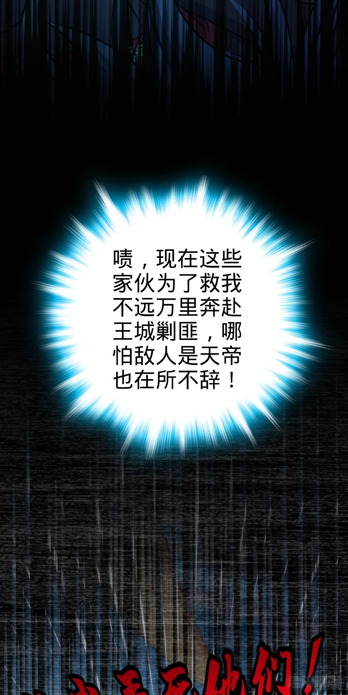 644 凭空消失 第8页