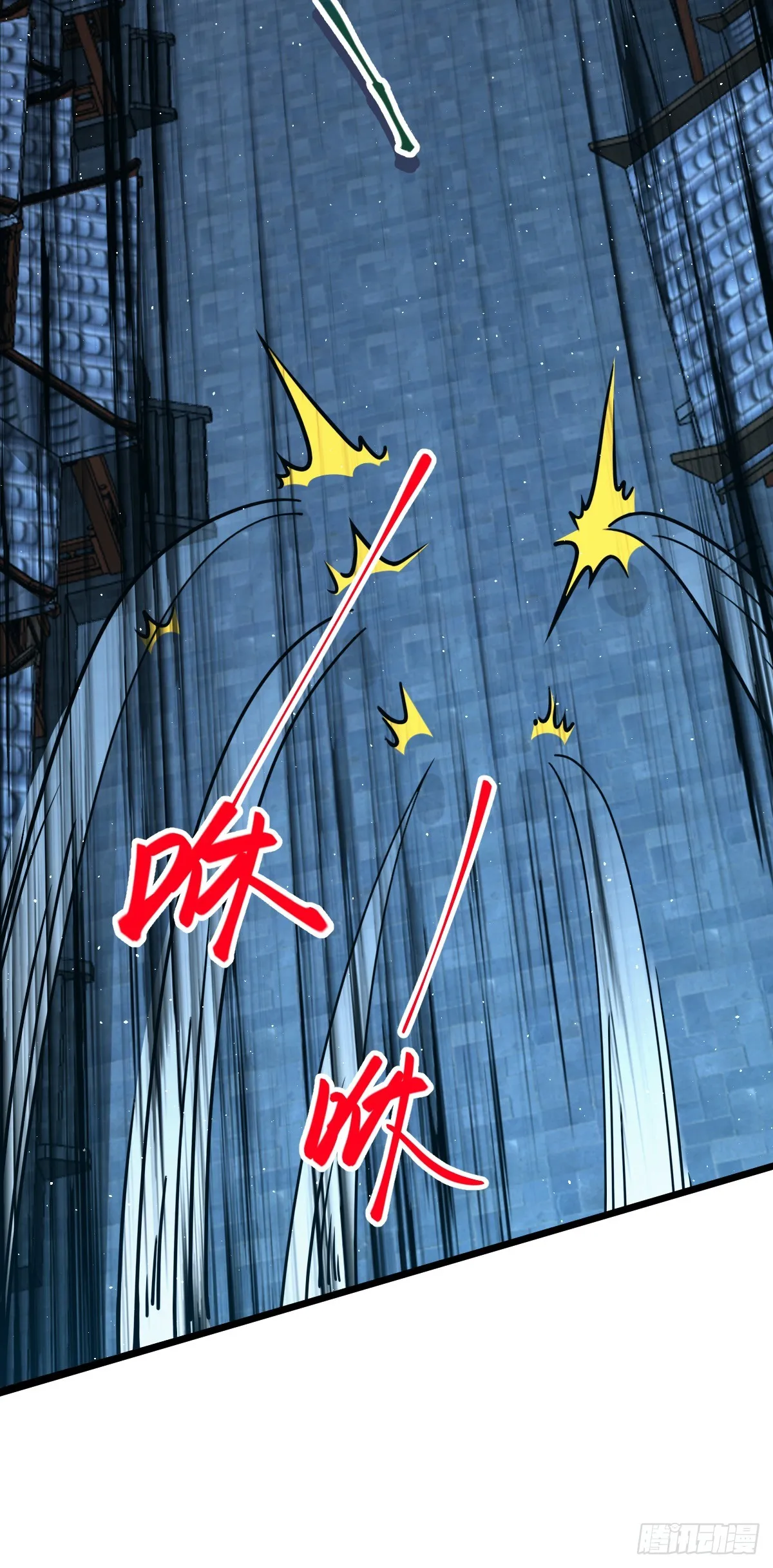 644 凭空消失 第12页