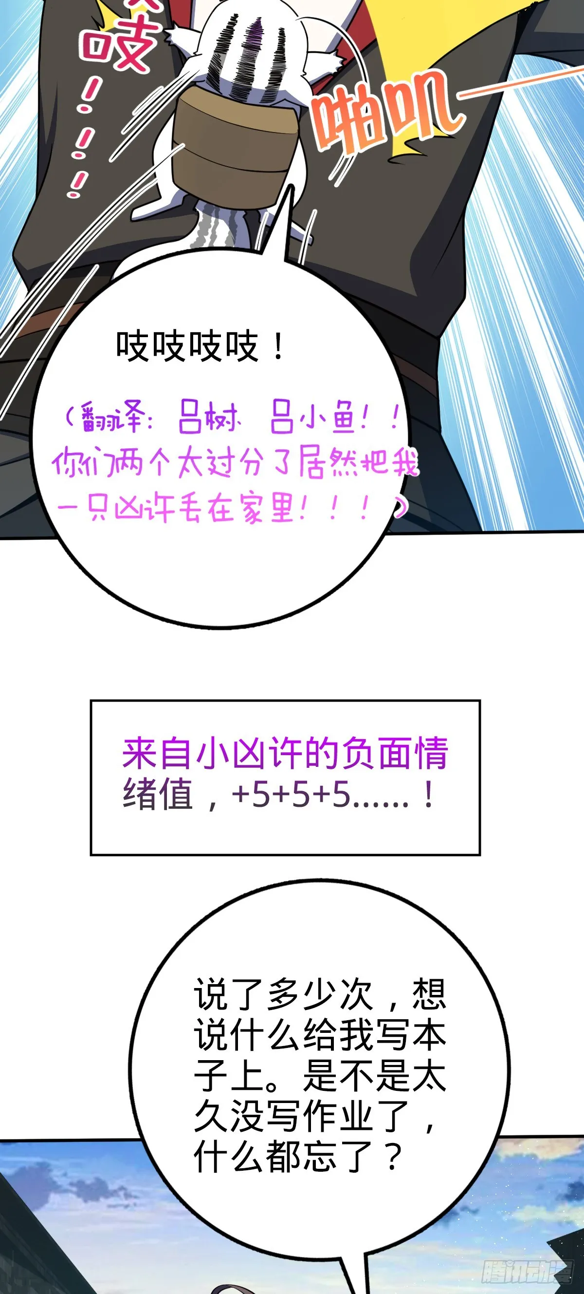 644 凭空消失 第46页