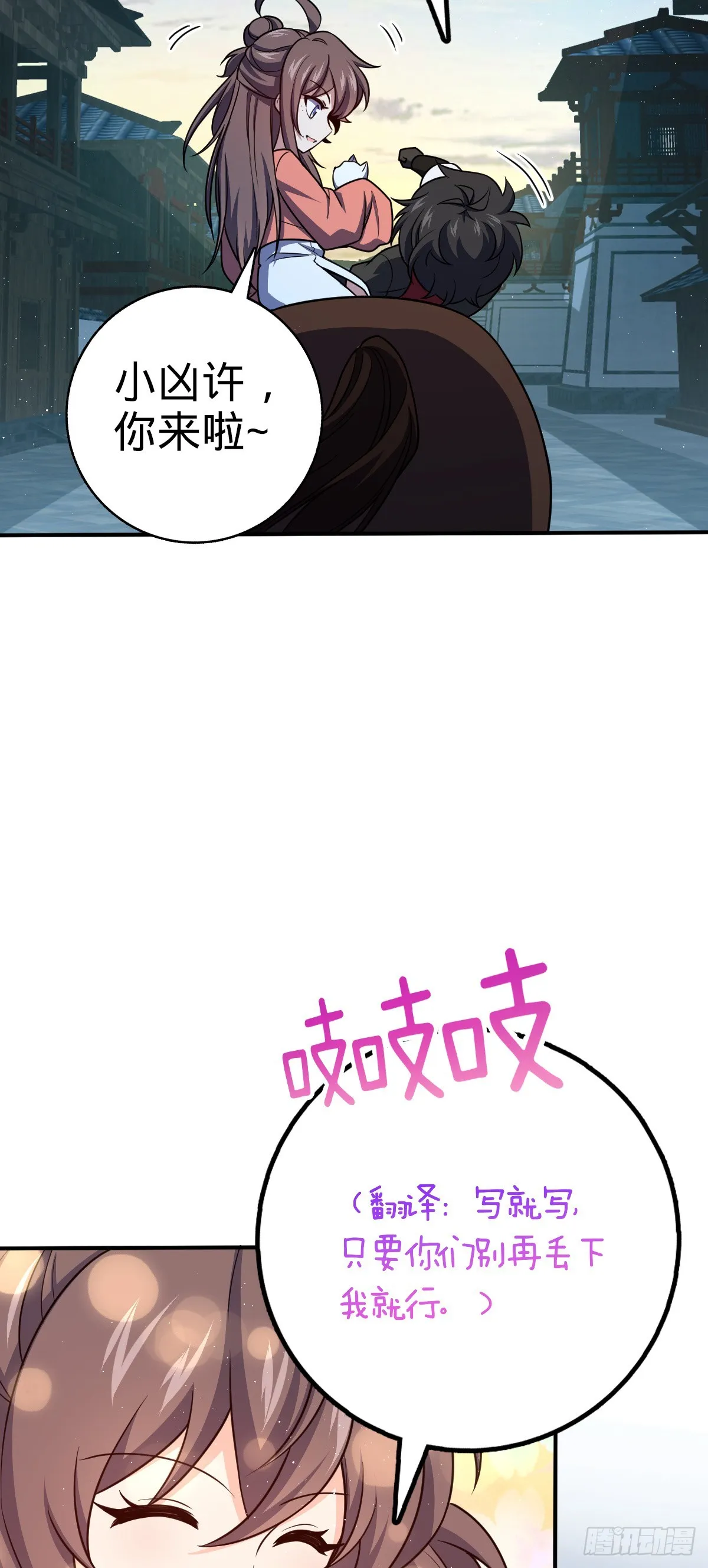 644 凭空消失 第47页