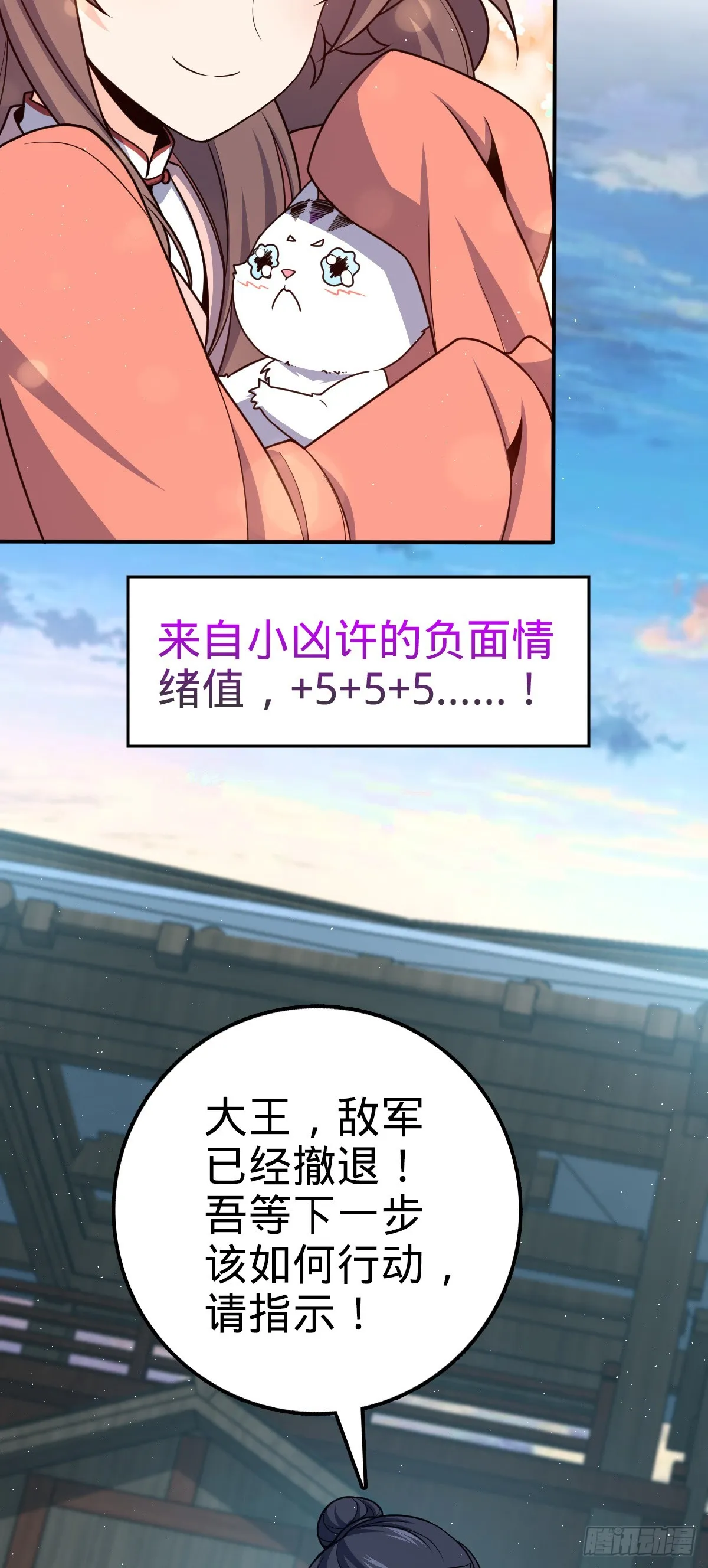 644 凭空消失 第48页