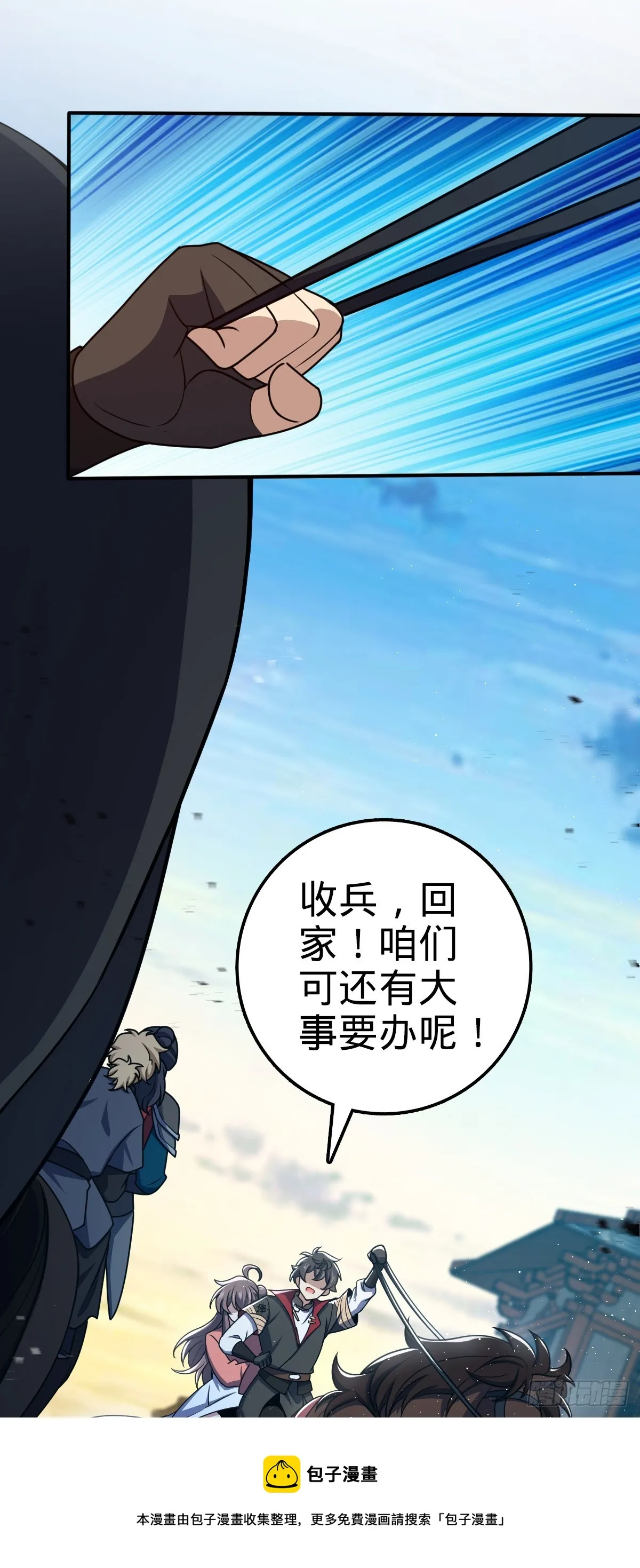 644 凭空消失 第50页