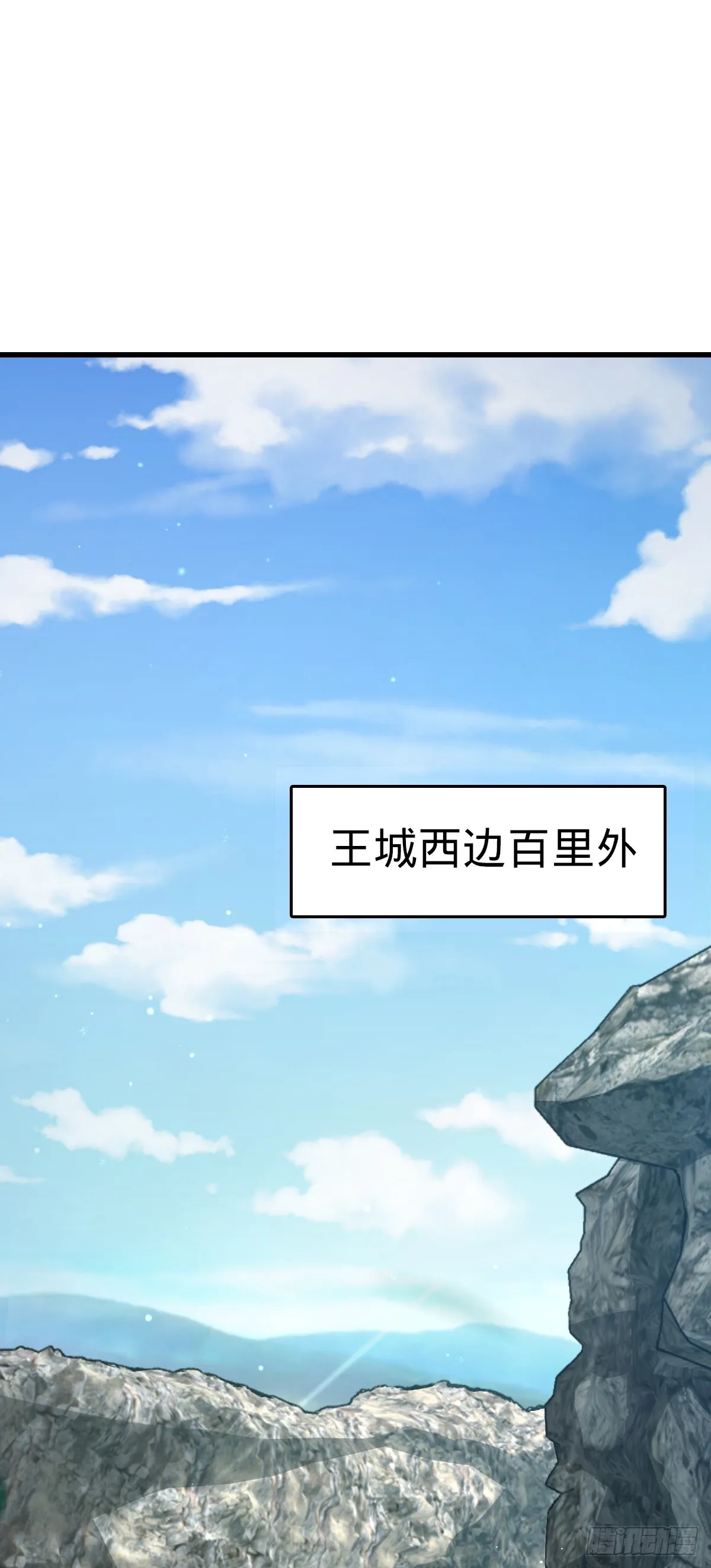645 修复根基 第2页