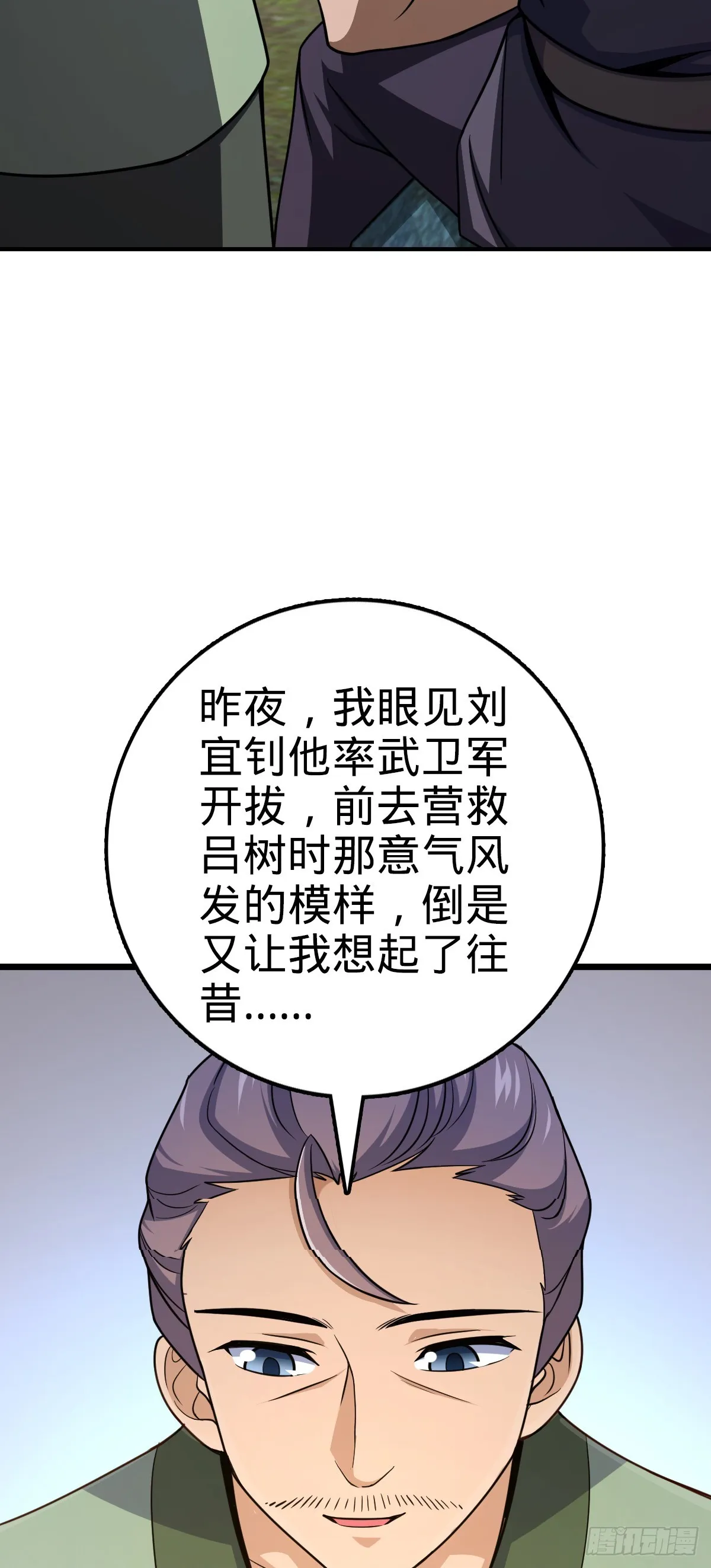645 修复根基 第6页