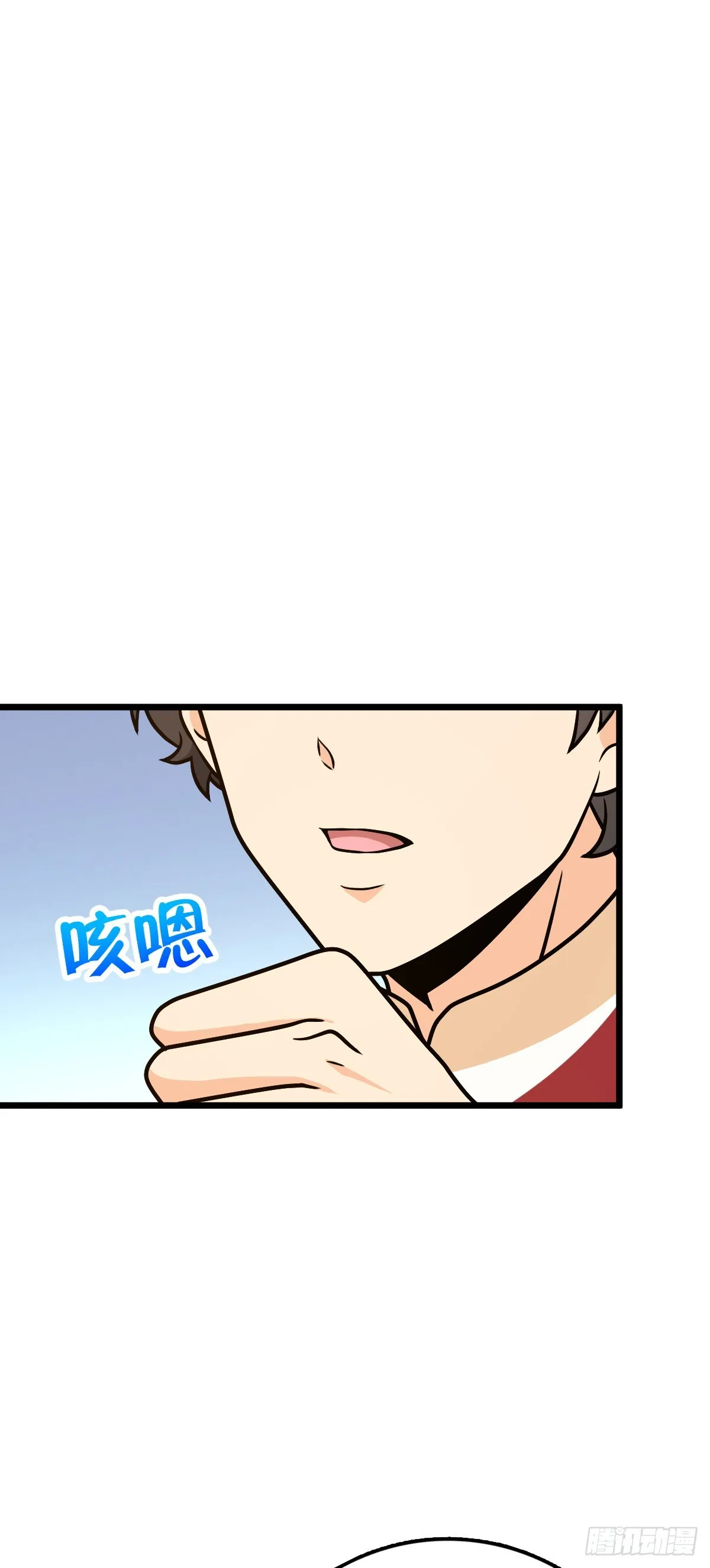 645 修复根基 第38页