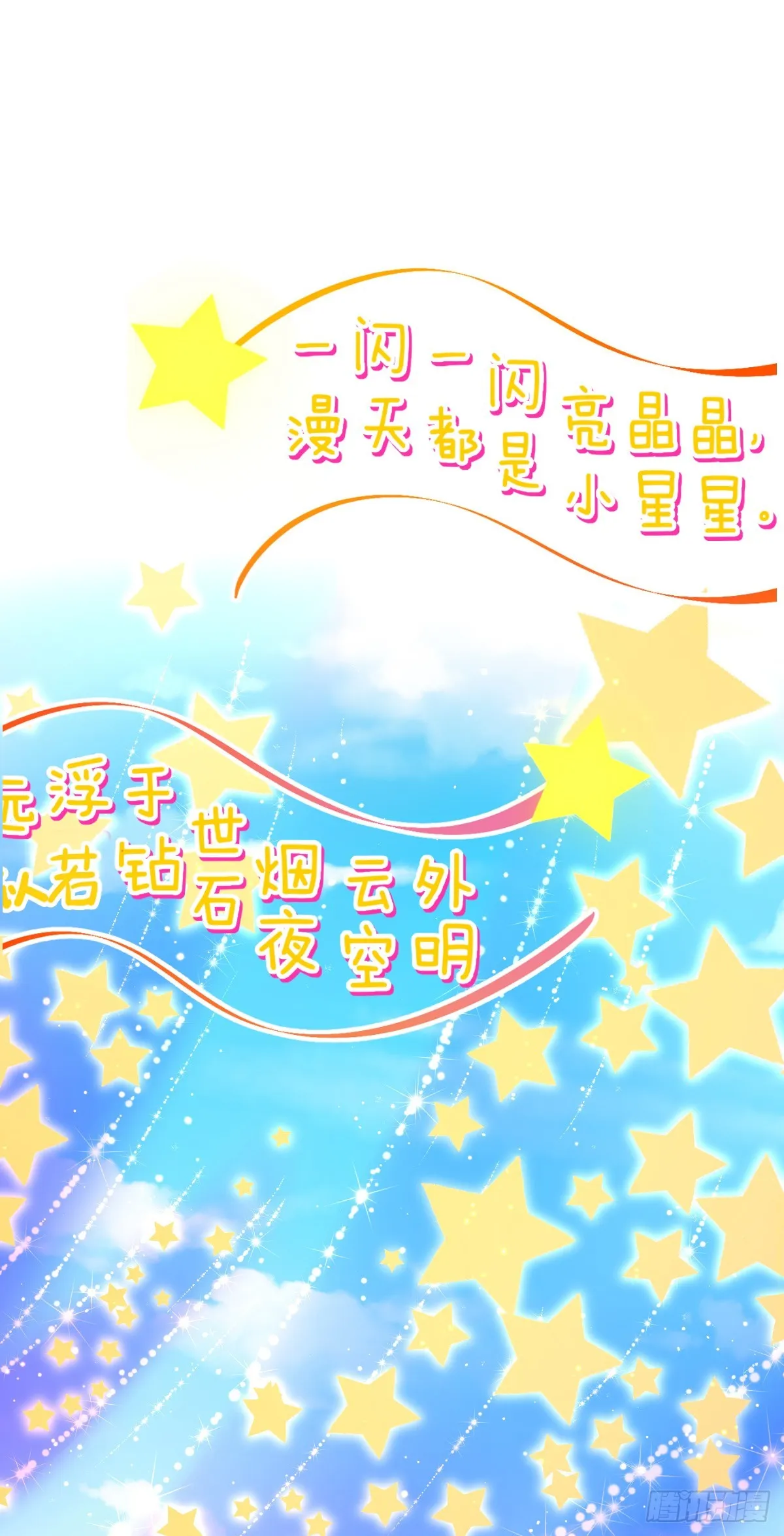 646 新生 第2页