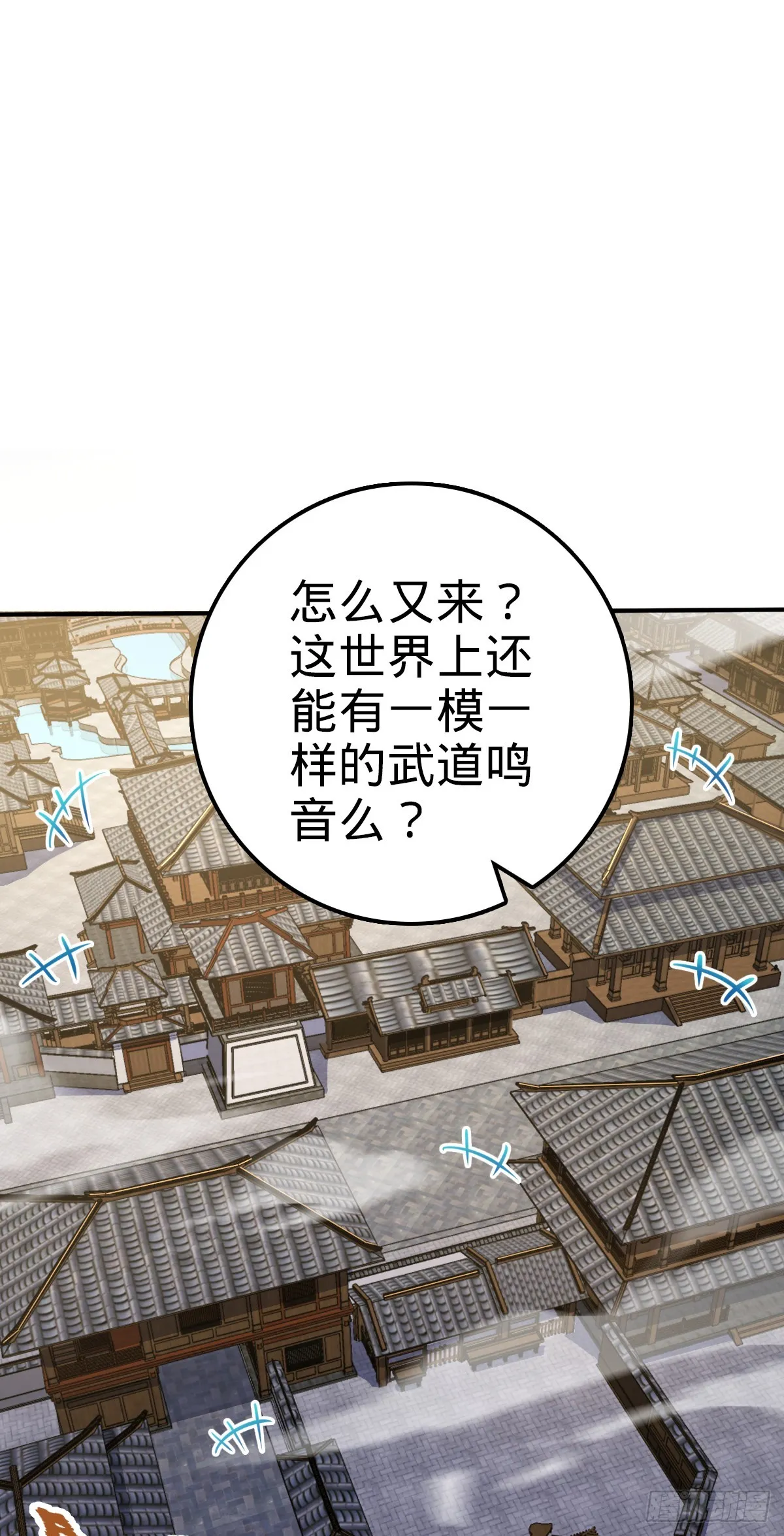 646 新生 第4页