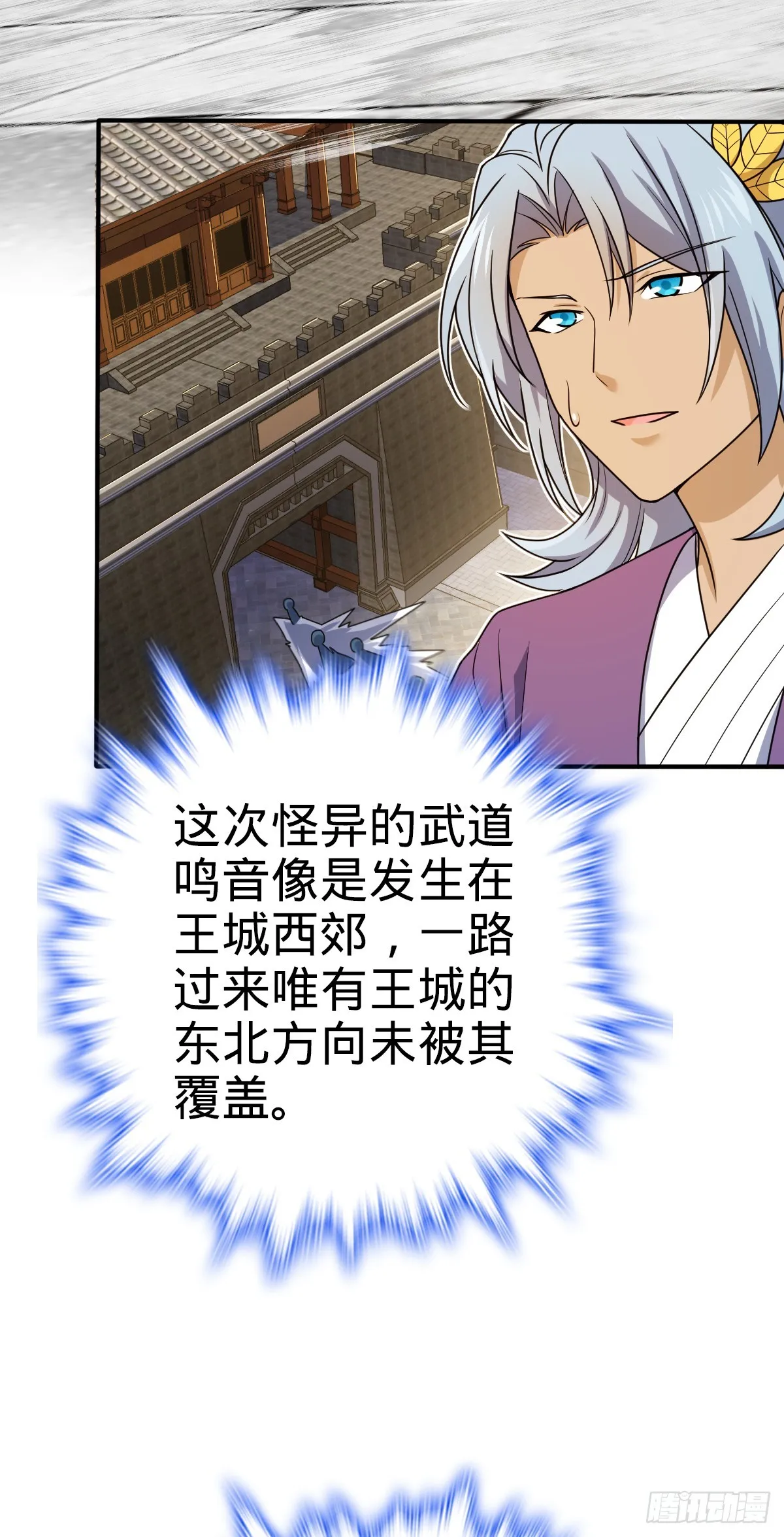646 新生 第6页