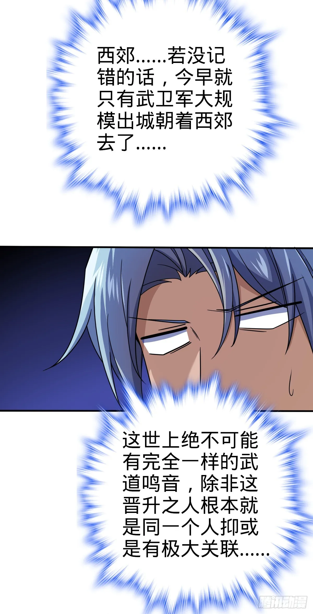 646 新生 第7页