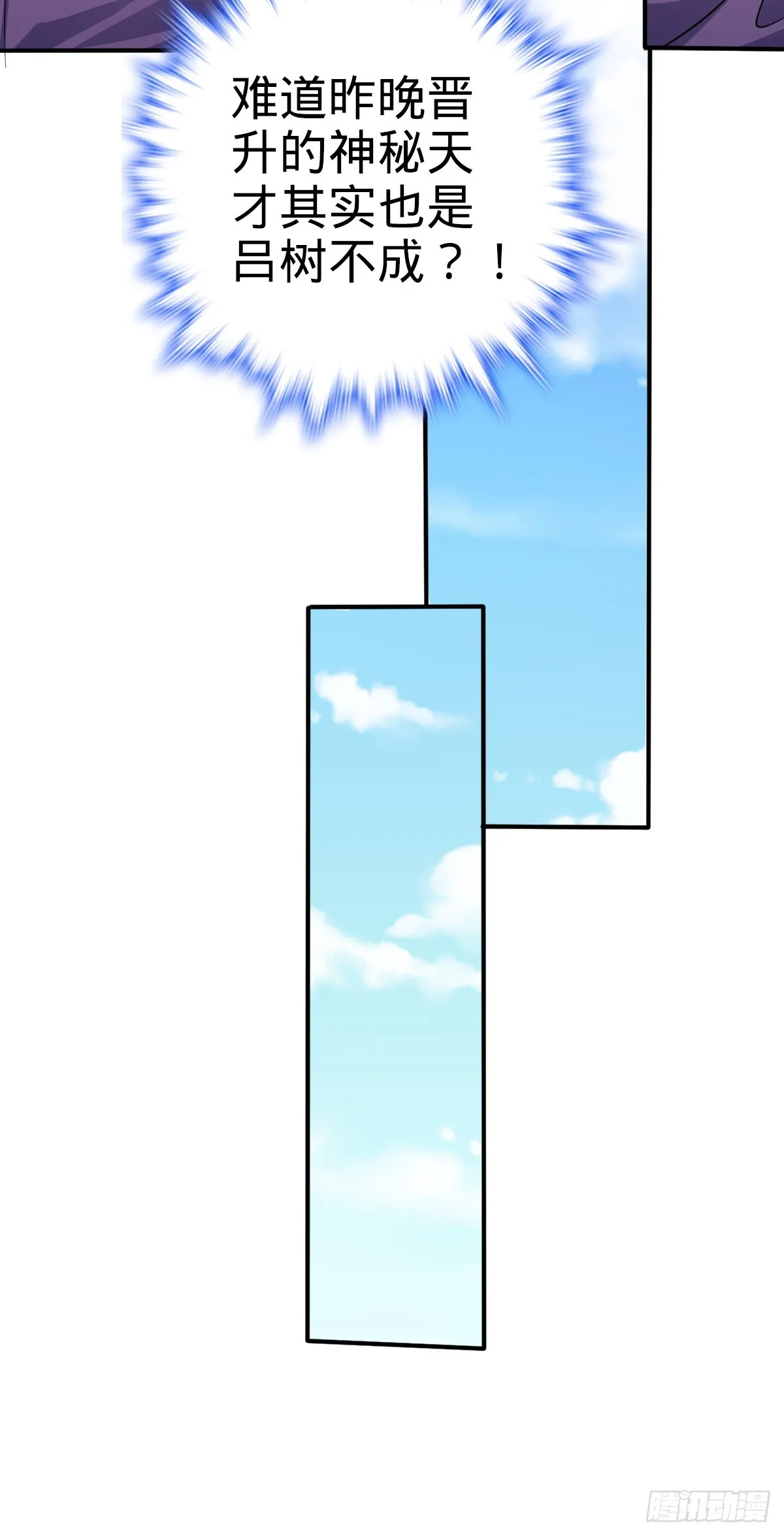 646 新生 第9页