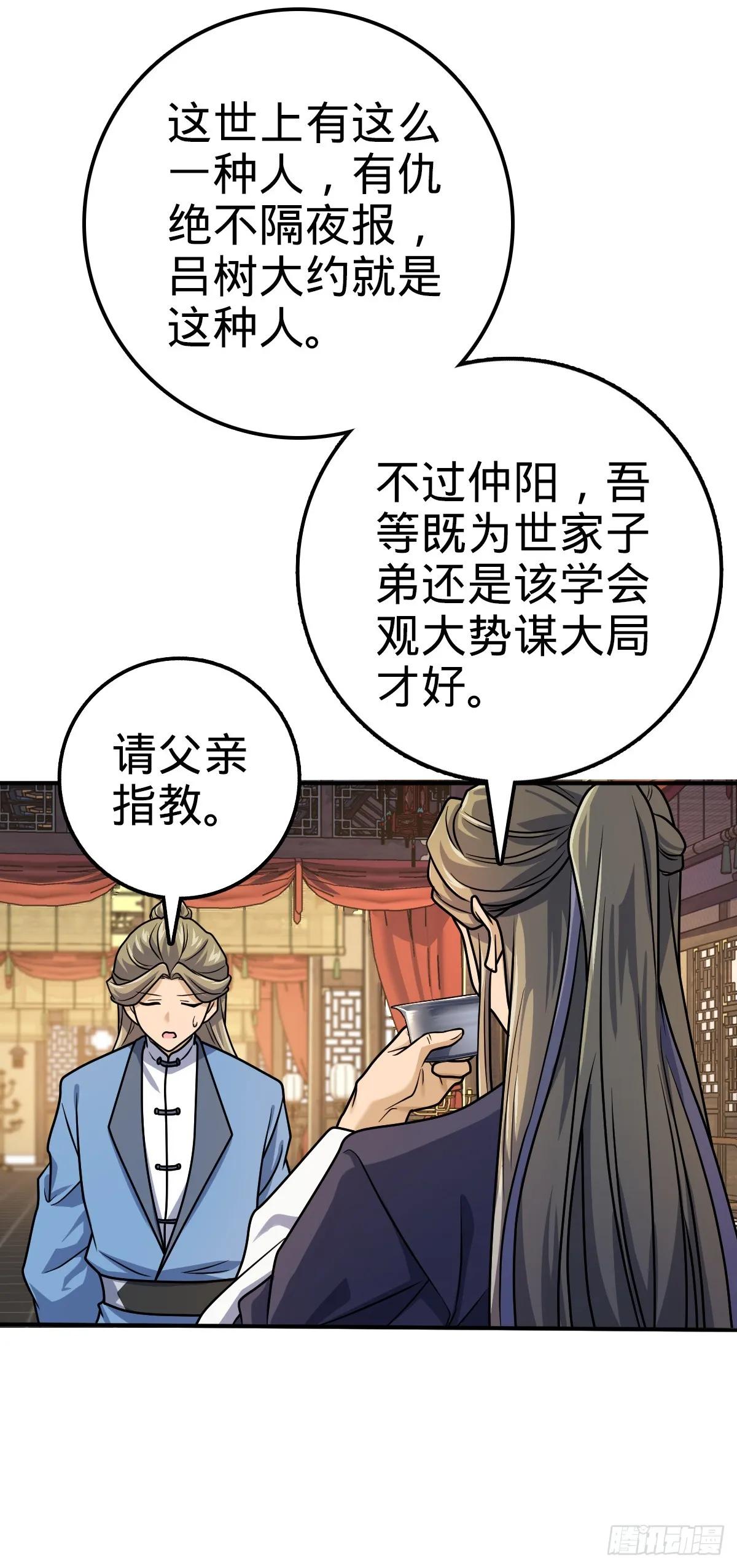646 新生 第13页
