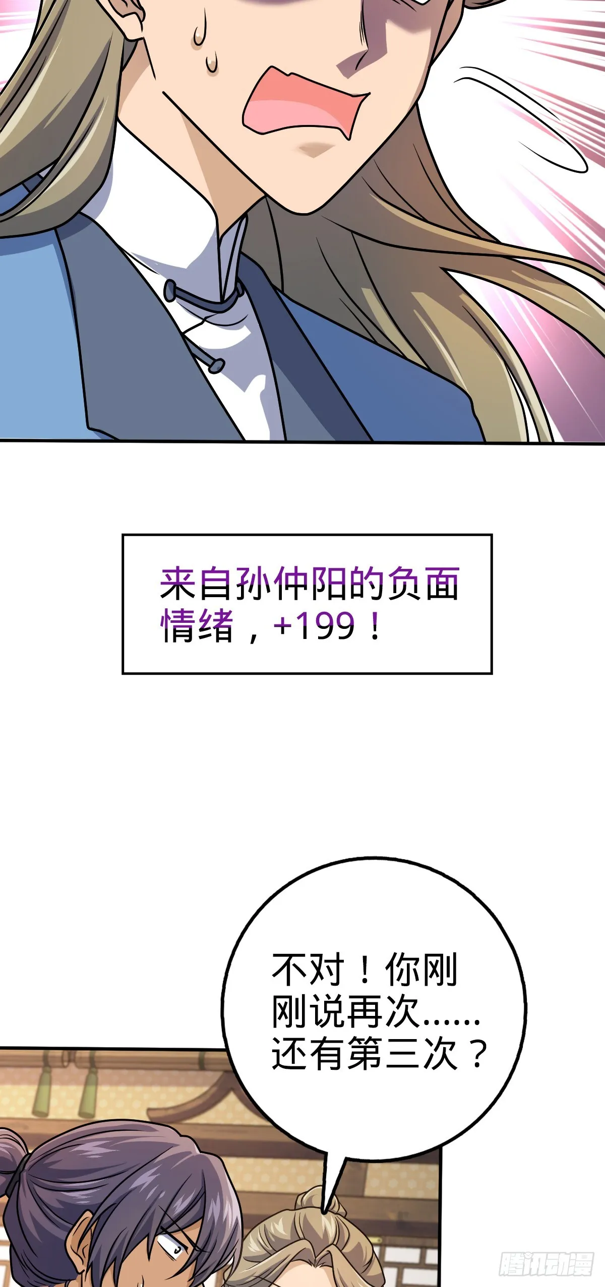 646 新生 第17页