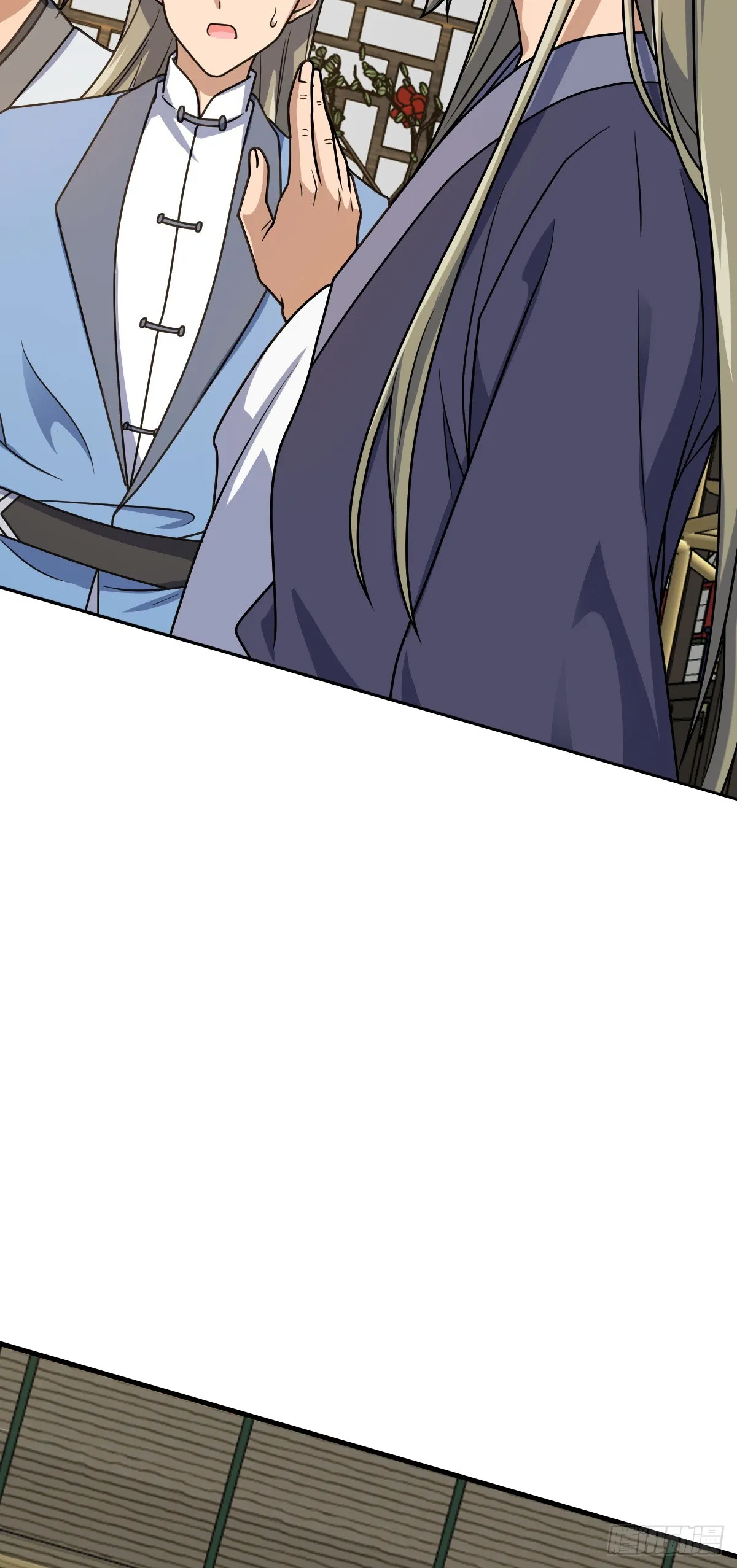 646 新生 第20页