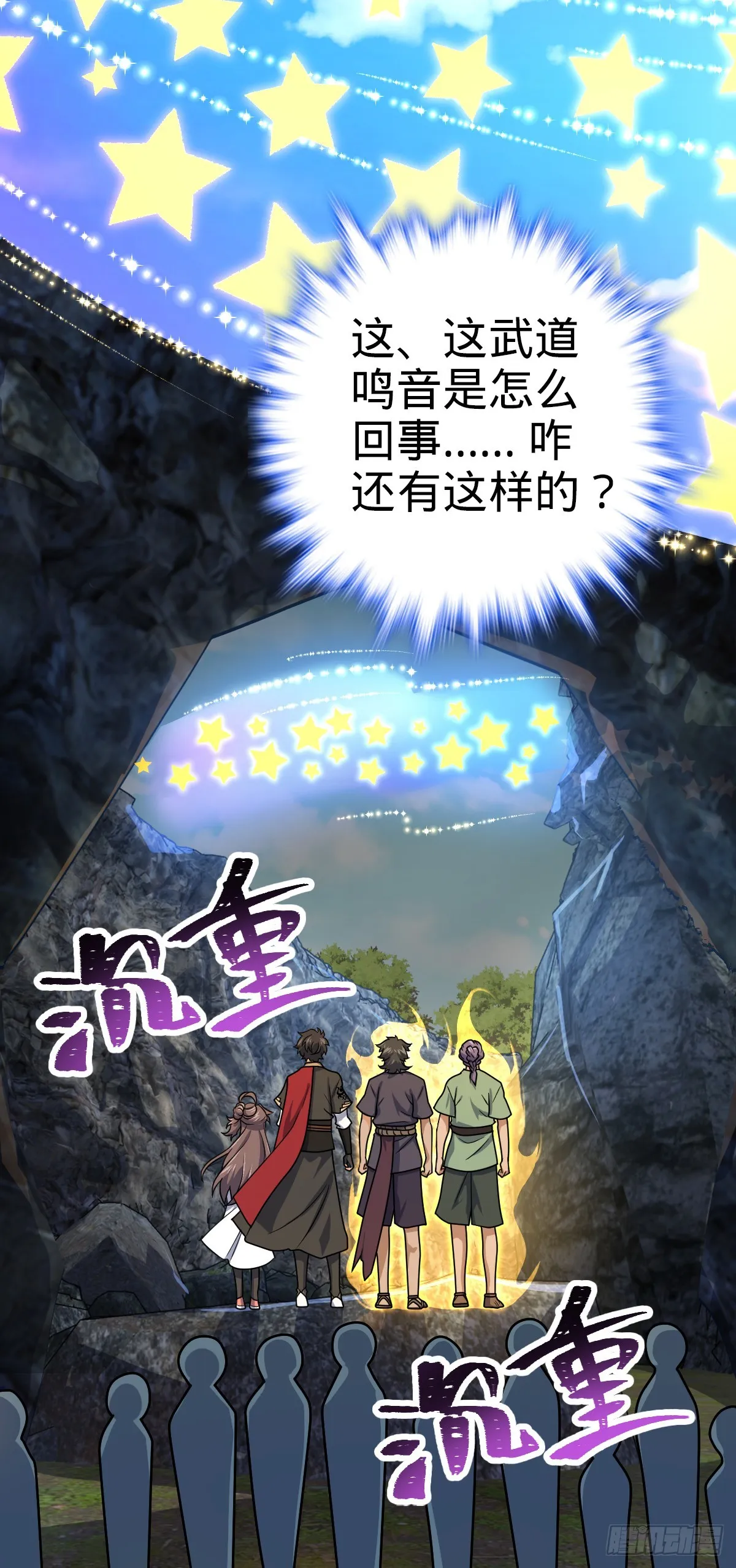 646 新生 第23页
