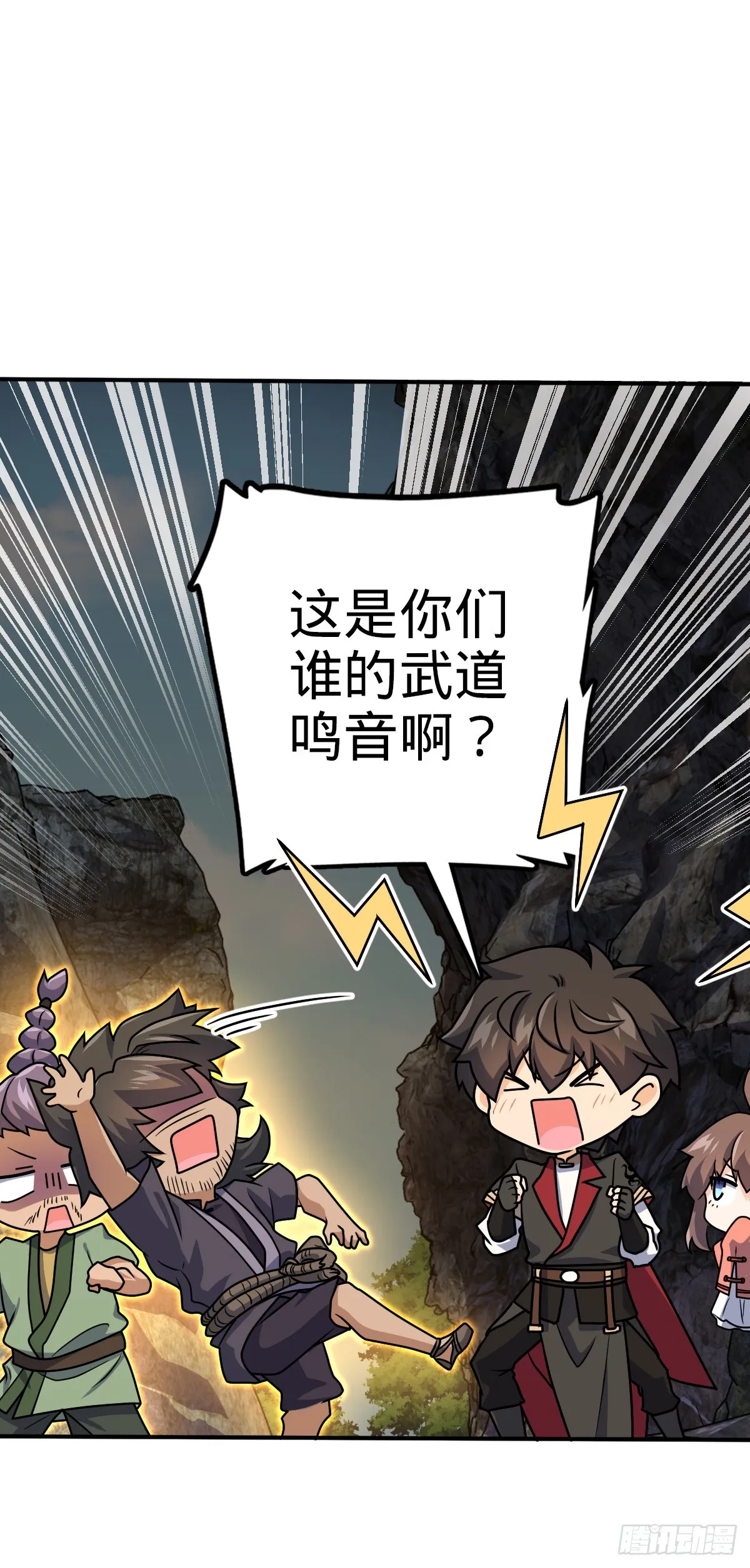 646 新生 第25页