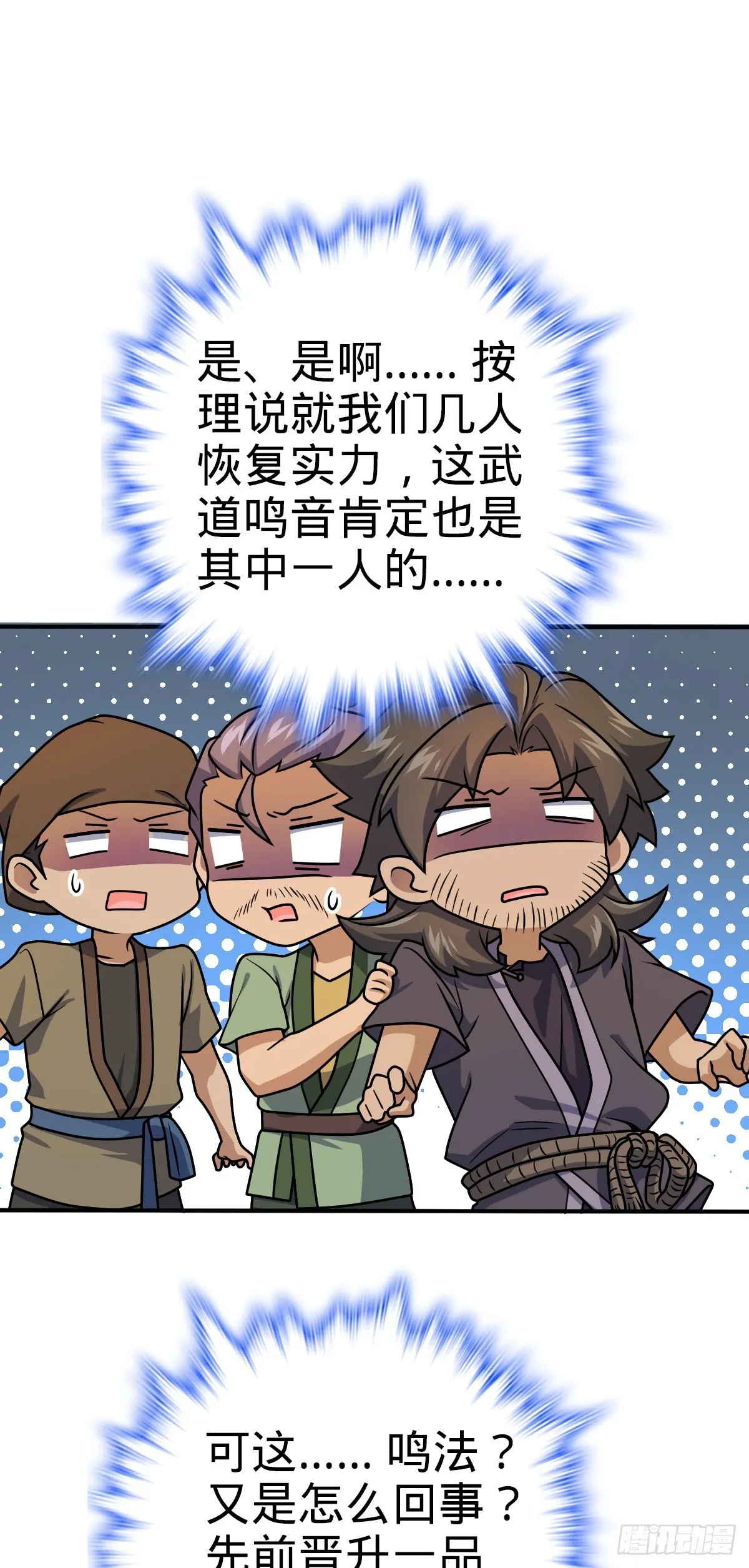 646 新生 第26页