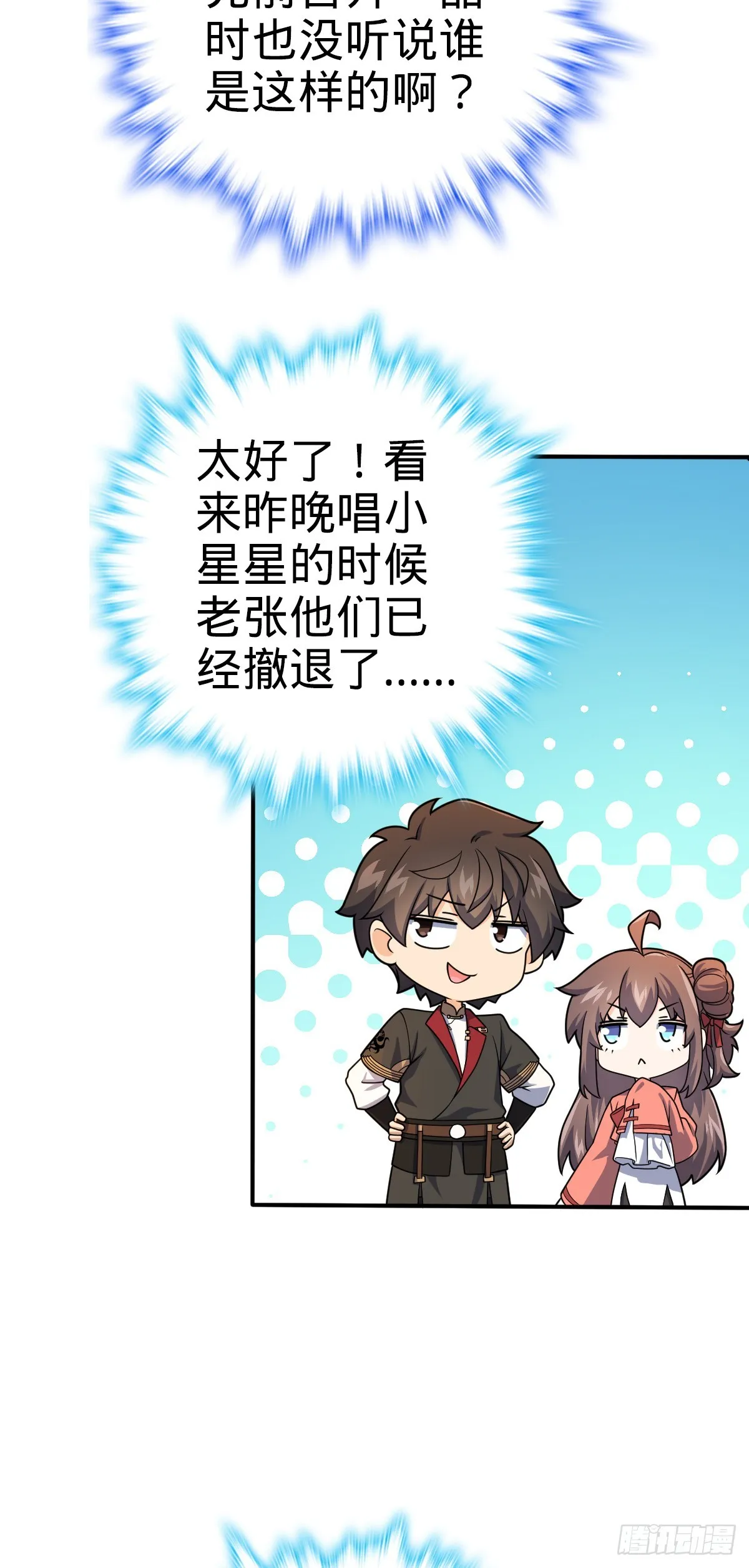 646 新生 第27页