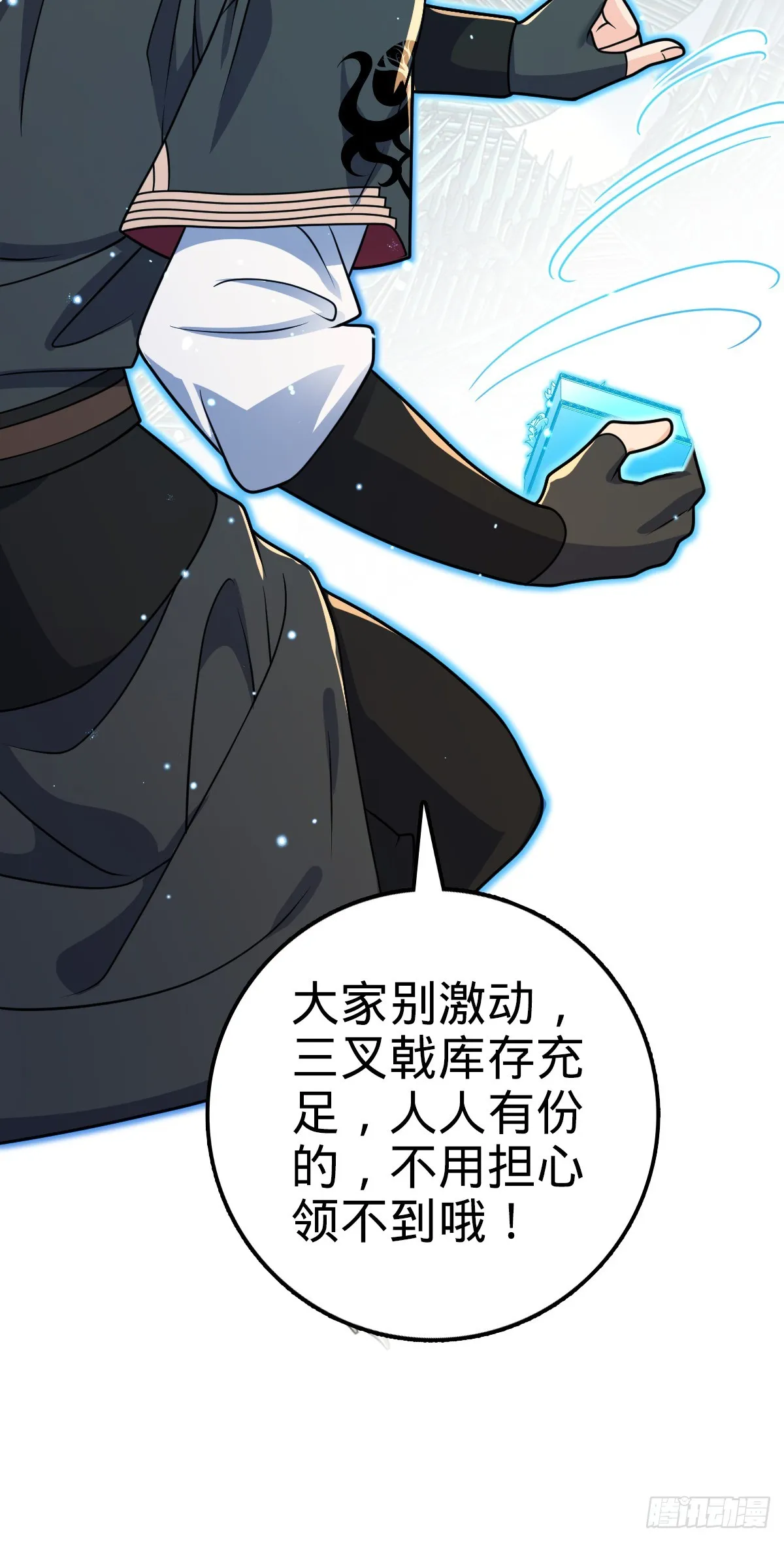 646 新生 第40页