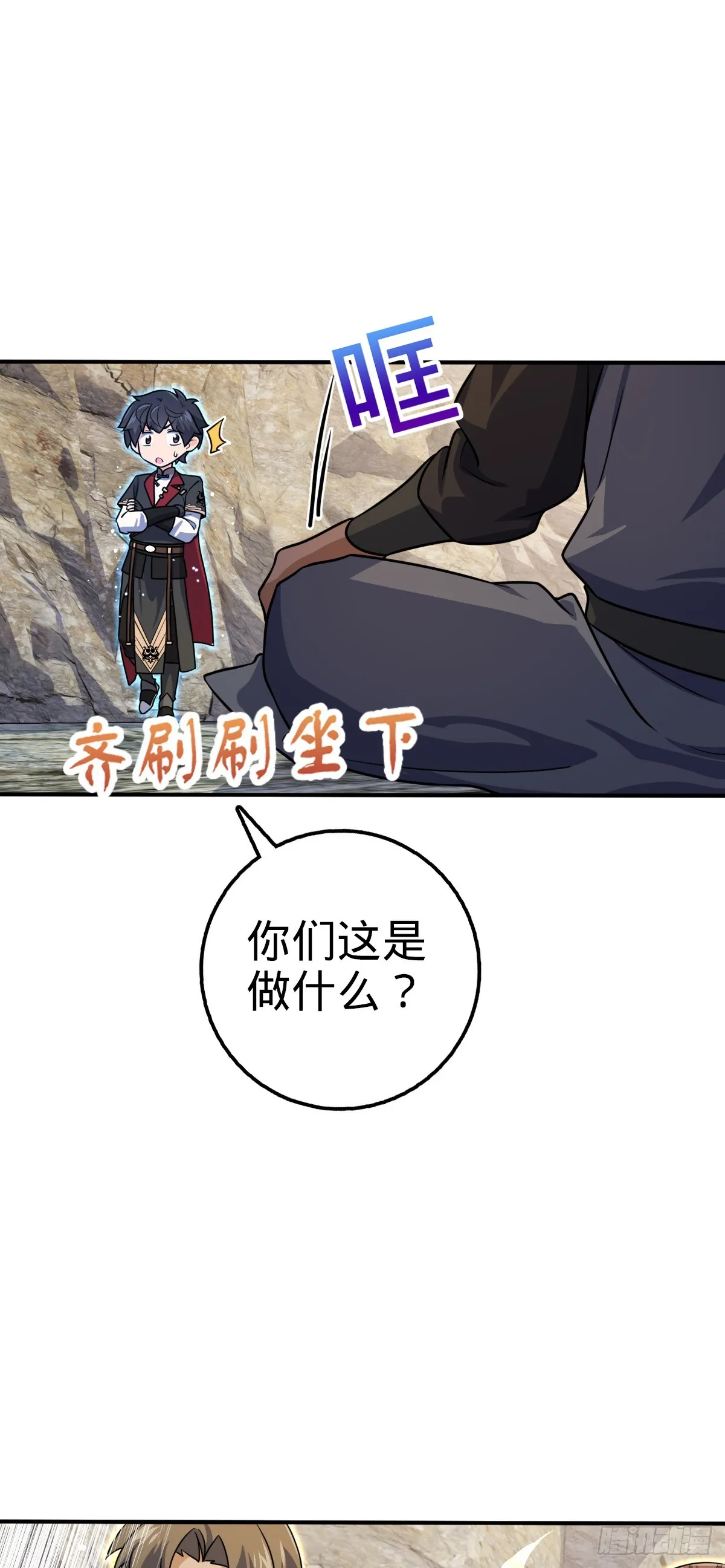646 新生 第48页